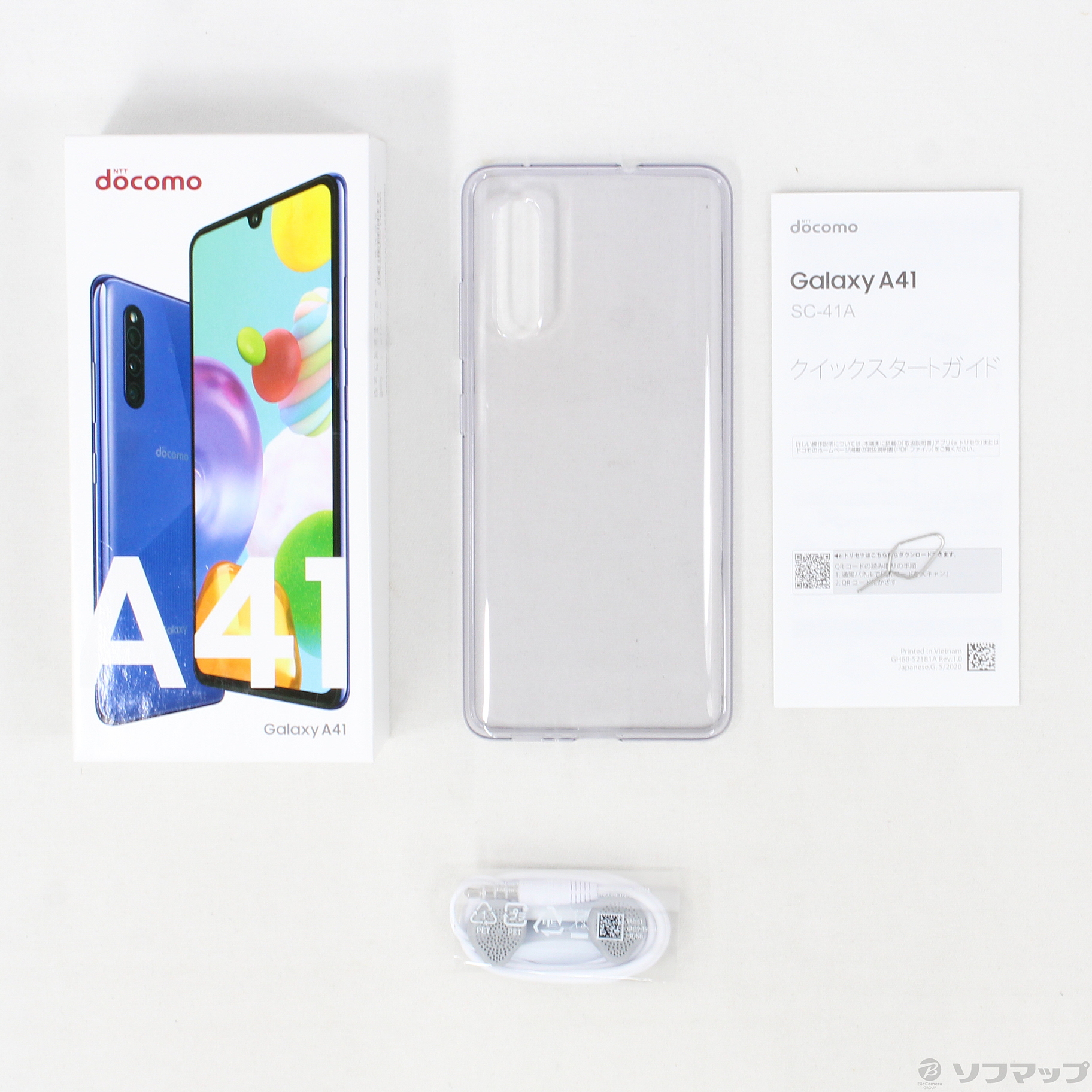 中古】GALAXY A41 64GB ブルー SC-41A docomoロック解除SIMフリー [2133030914530] -  リコレ！|ビックカメラグループ ソフマップの中古通販サイト