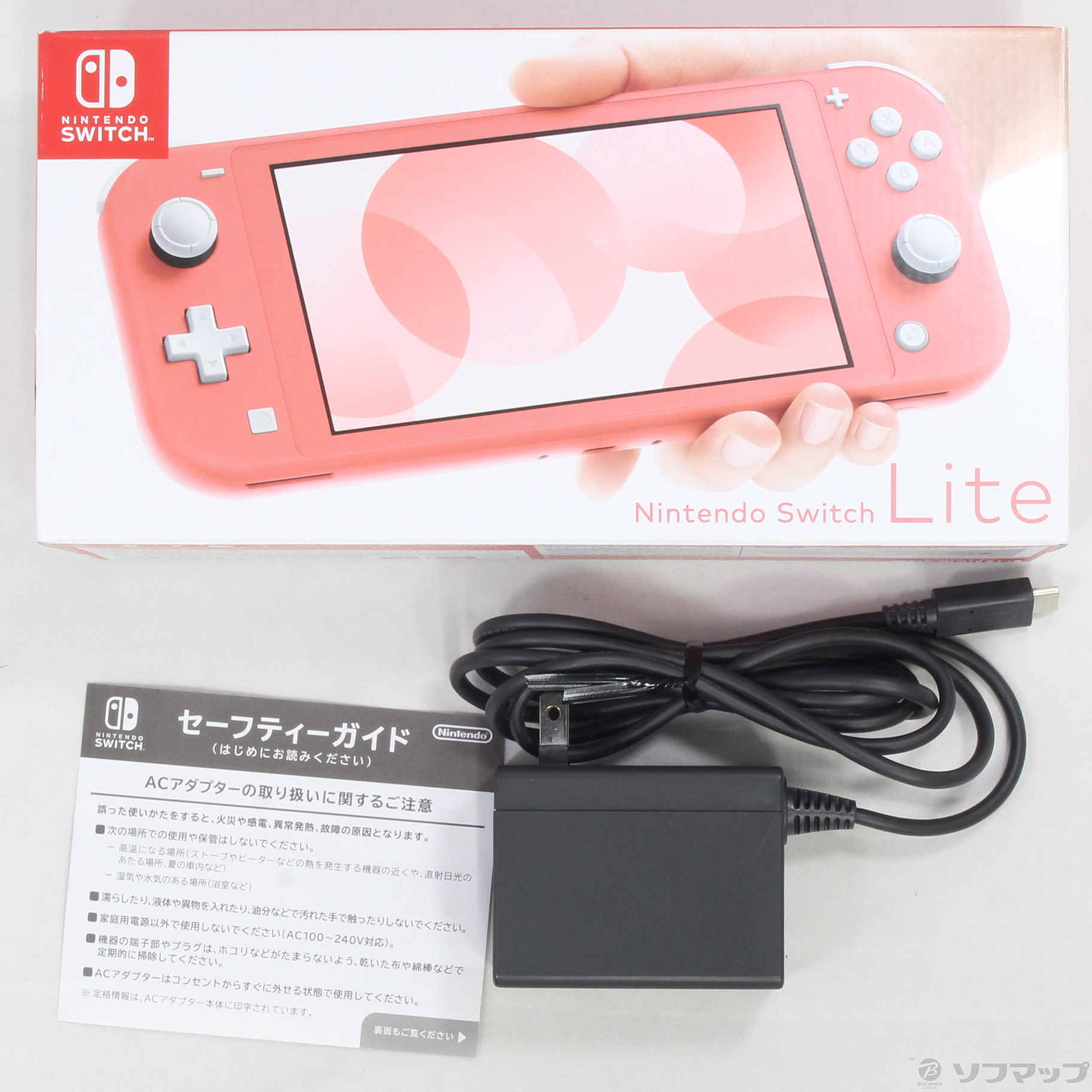 中古】セール対象品 Nintendo Switch Lite ｺｰﾗﾙ [2133030923280 