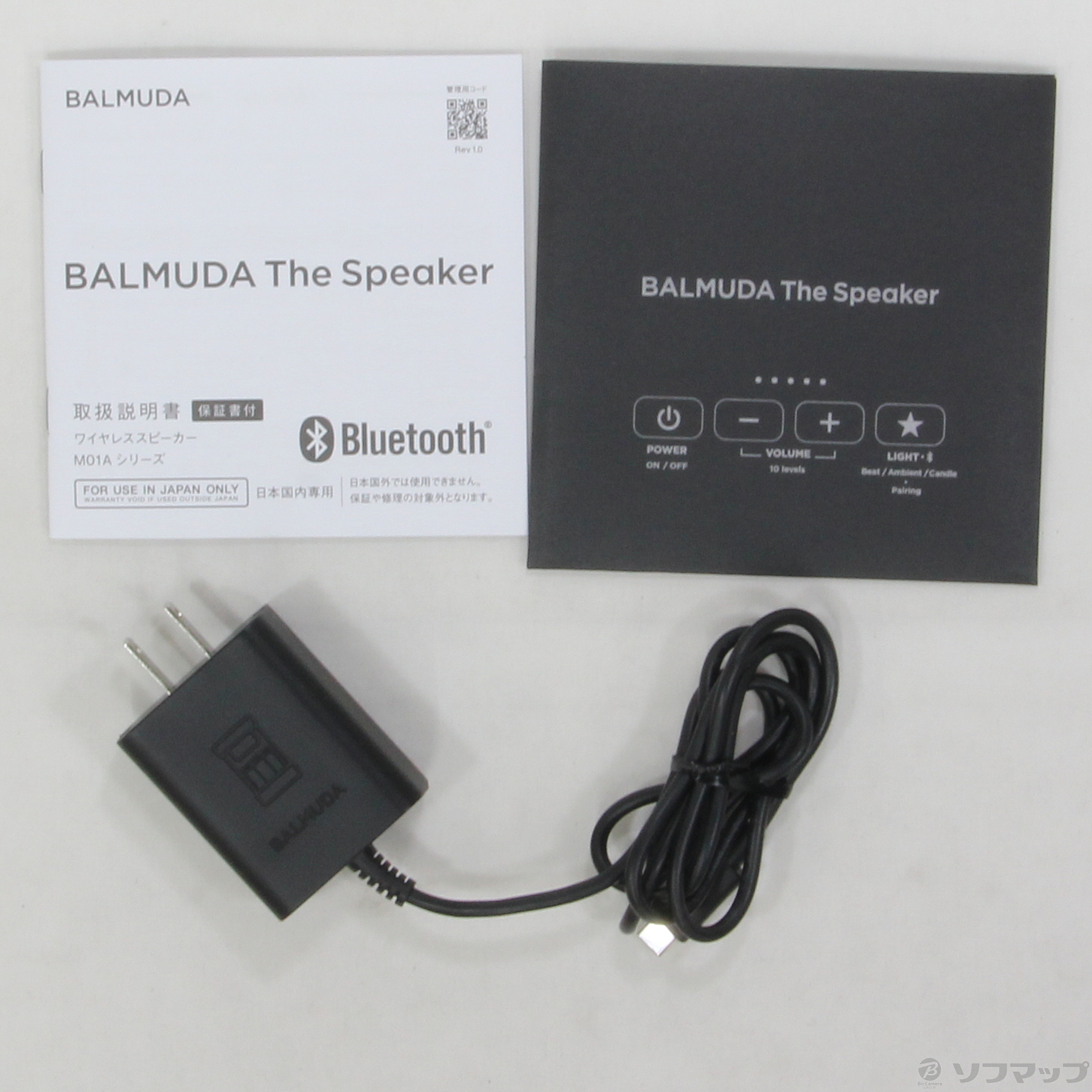 中古】BALMUDA The Speaker M01A-BK [2133030924942] - リコレ