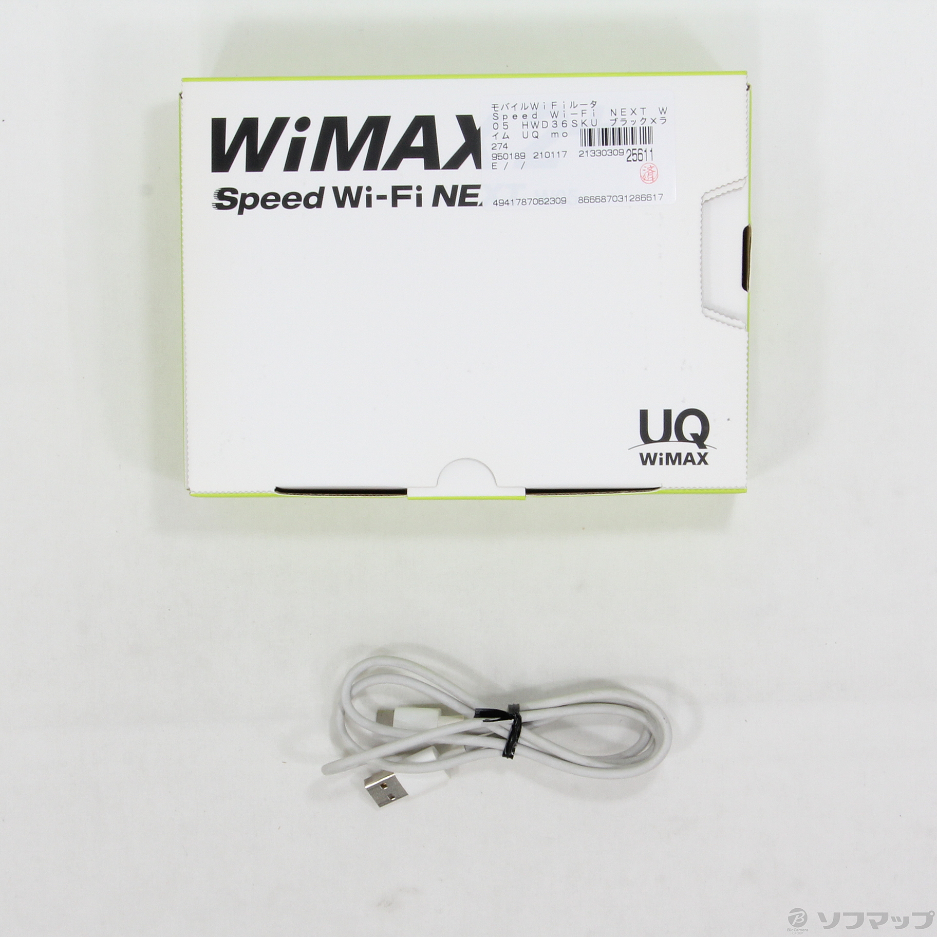 中古動作品 HUAWEI Speed WiFi NEXT W05 HWD36SWA ホワイト×シルバー WiMAX2 ルーター