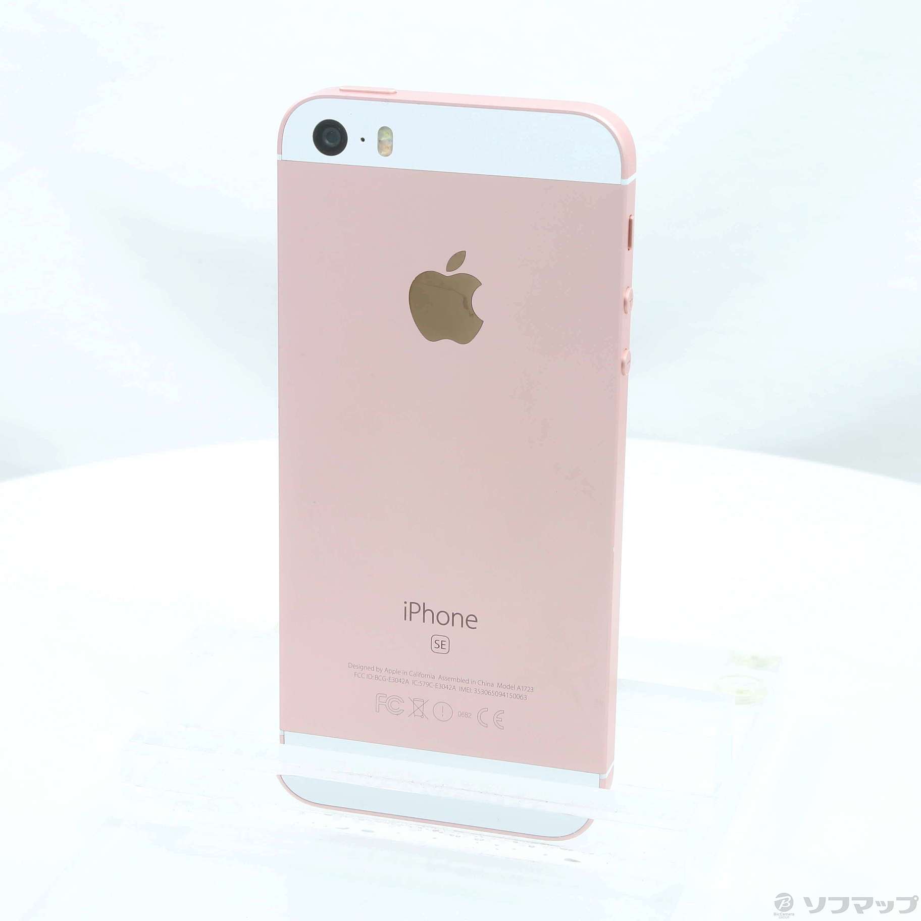 携帯電話本体美品 Apple iPhone SE MP852J/A 32GB UQモバイル