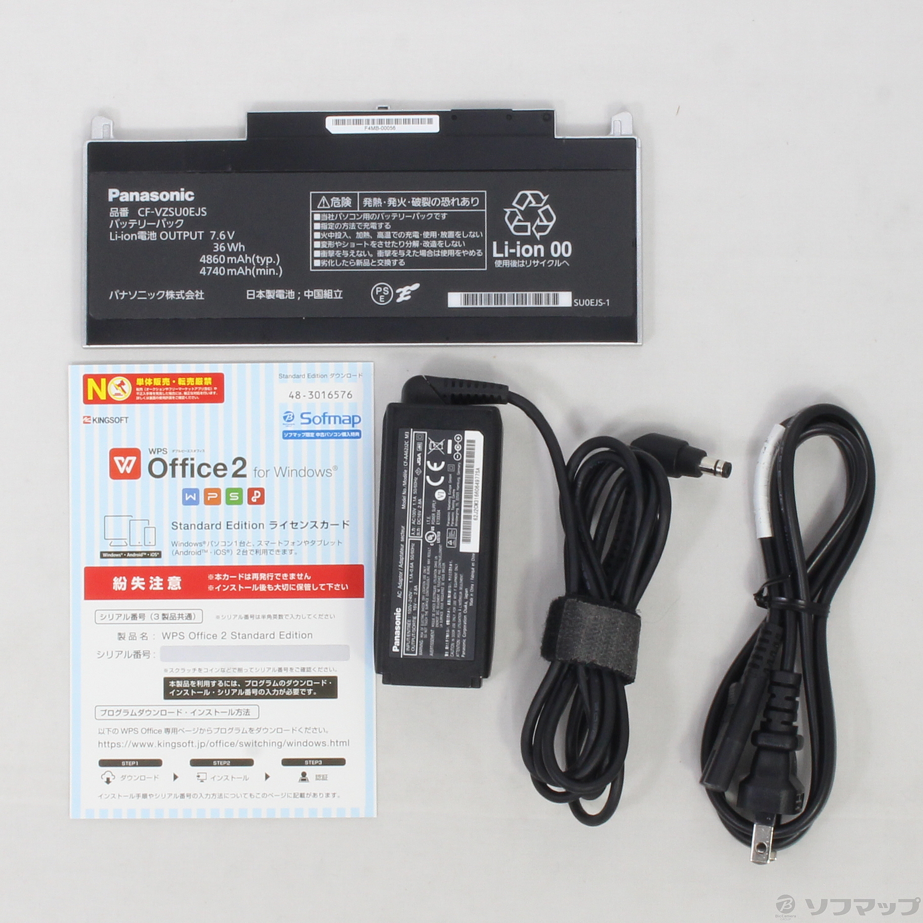 中古】Lets note RZ4 CF-RZ4DDACS シルバー [2133030944759] - リコレ
