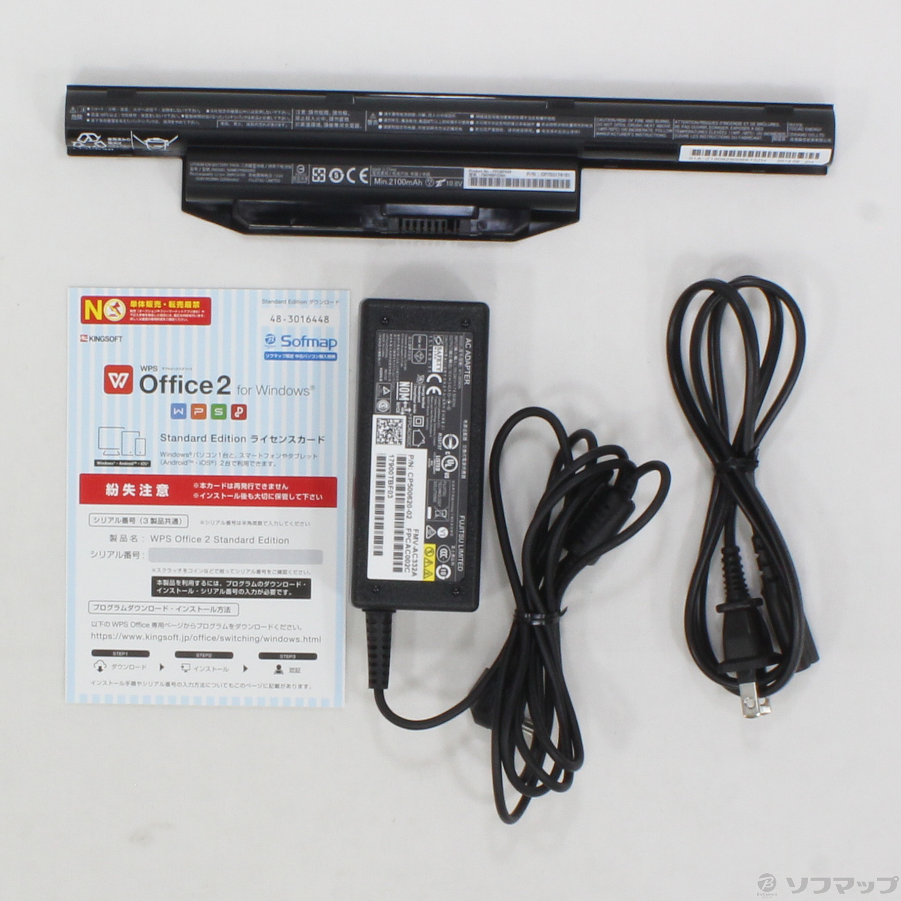 中古】LIFEBOOK A748／T FMVA31004 [2133030944933] - リコレ