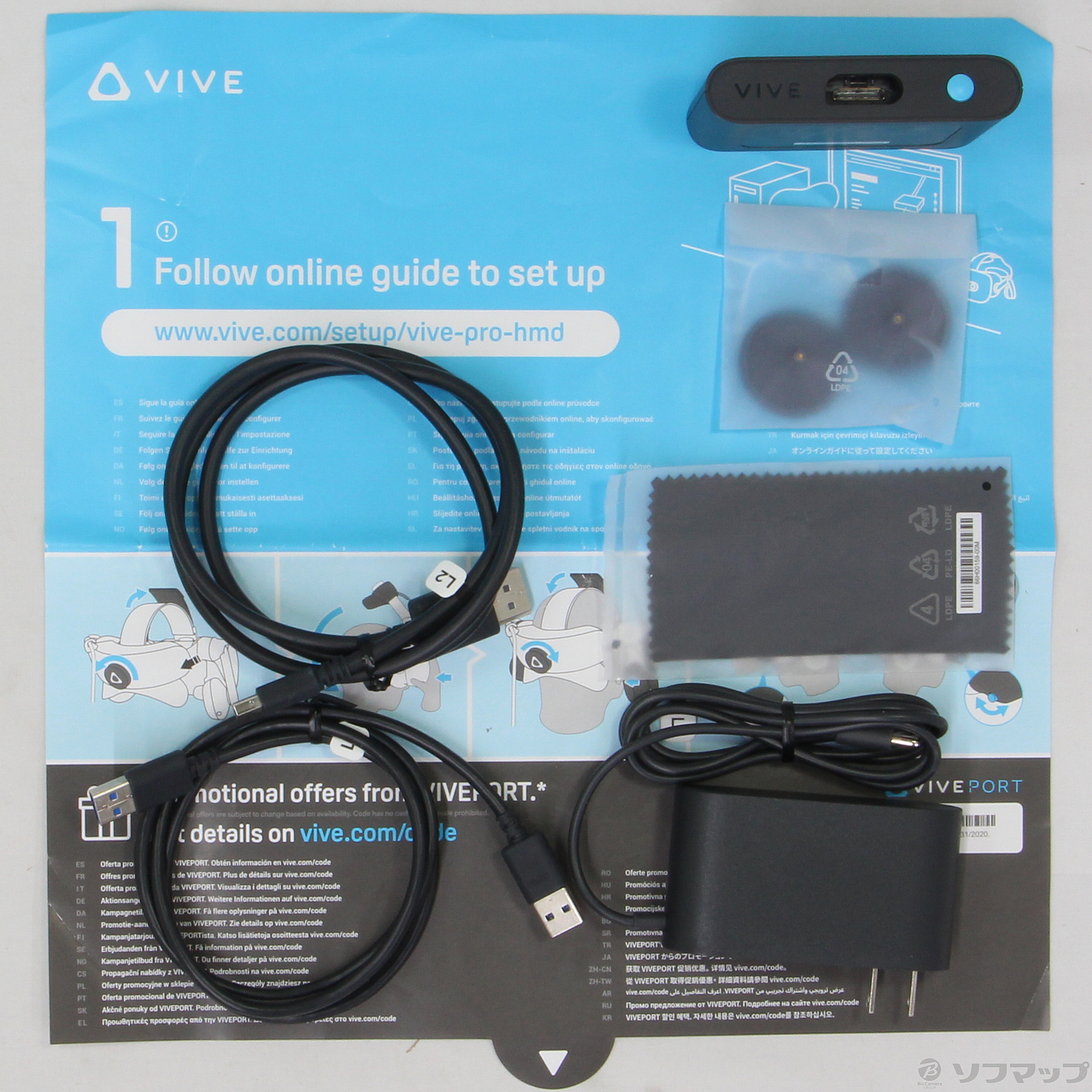 中古】VIVE Pro HMD アップグレードキット 99HANW023-00