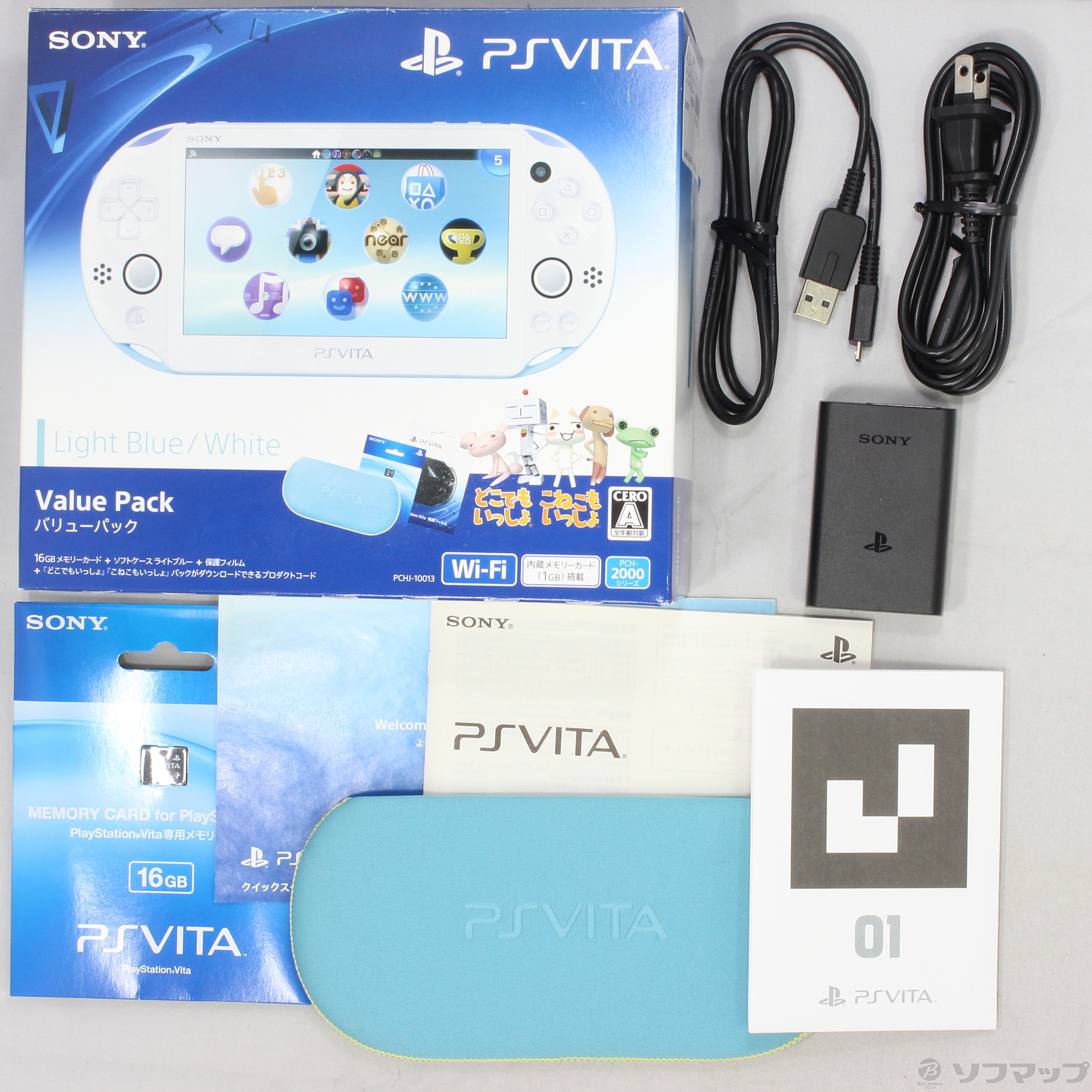 PlayStation Vita Value Pack ライトブルー/ホワイト