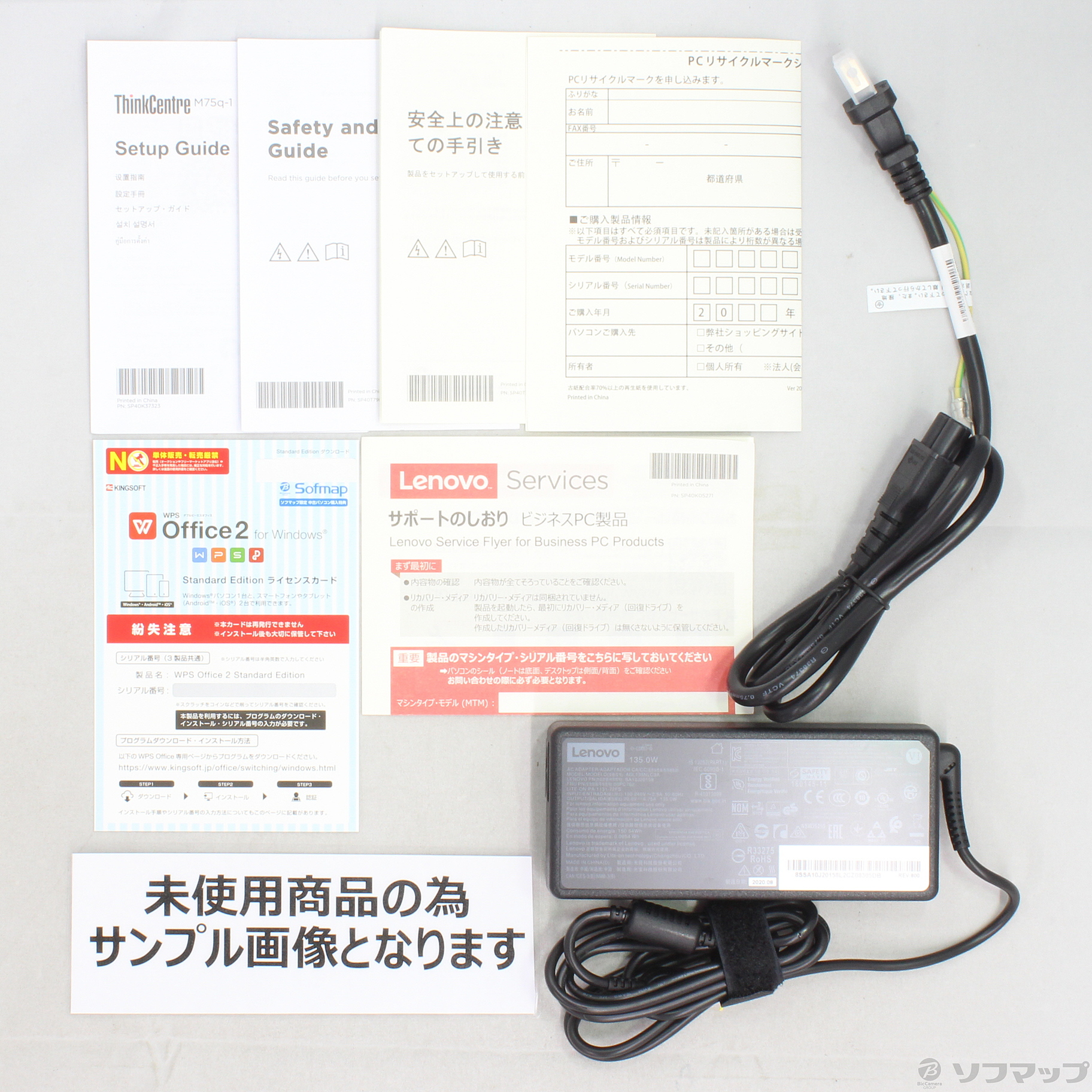 中古】〔未使用品〕ThinkCentre M75q-1 Tiny 11A4CTO1WW 〔Windows 10