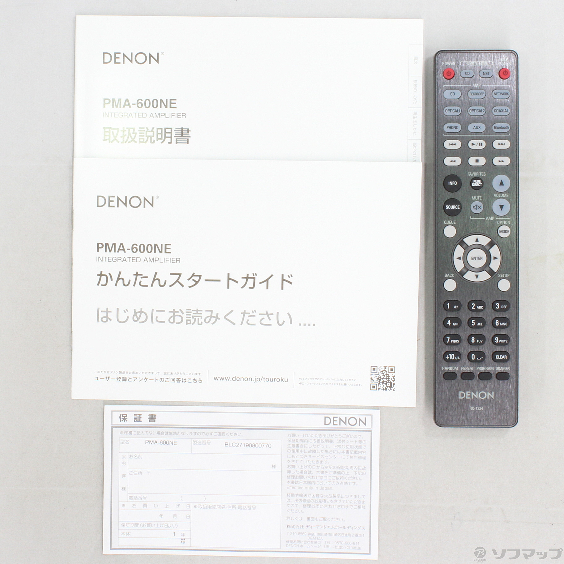 中古】〔展示品〕〔展示品〕 PMA-600NE SP プレミアムシルバー