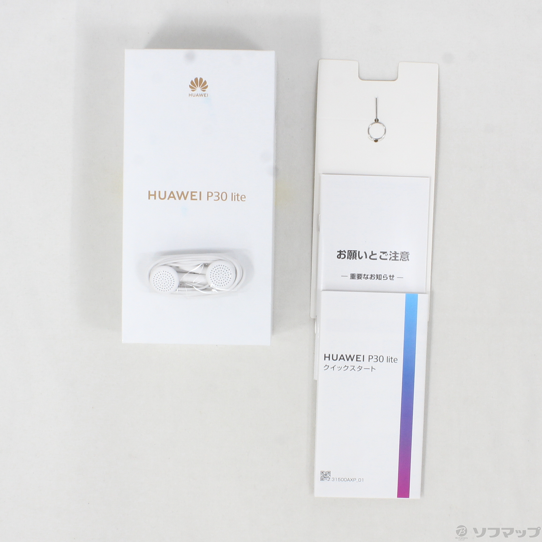 HUAWEI - HUAWEI P30 lite ピーコックブルー 64G 付属品未使用 中古】HUAWEI P30 lite 64GB ピーコックブルー HWSEC1 Y!mobile