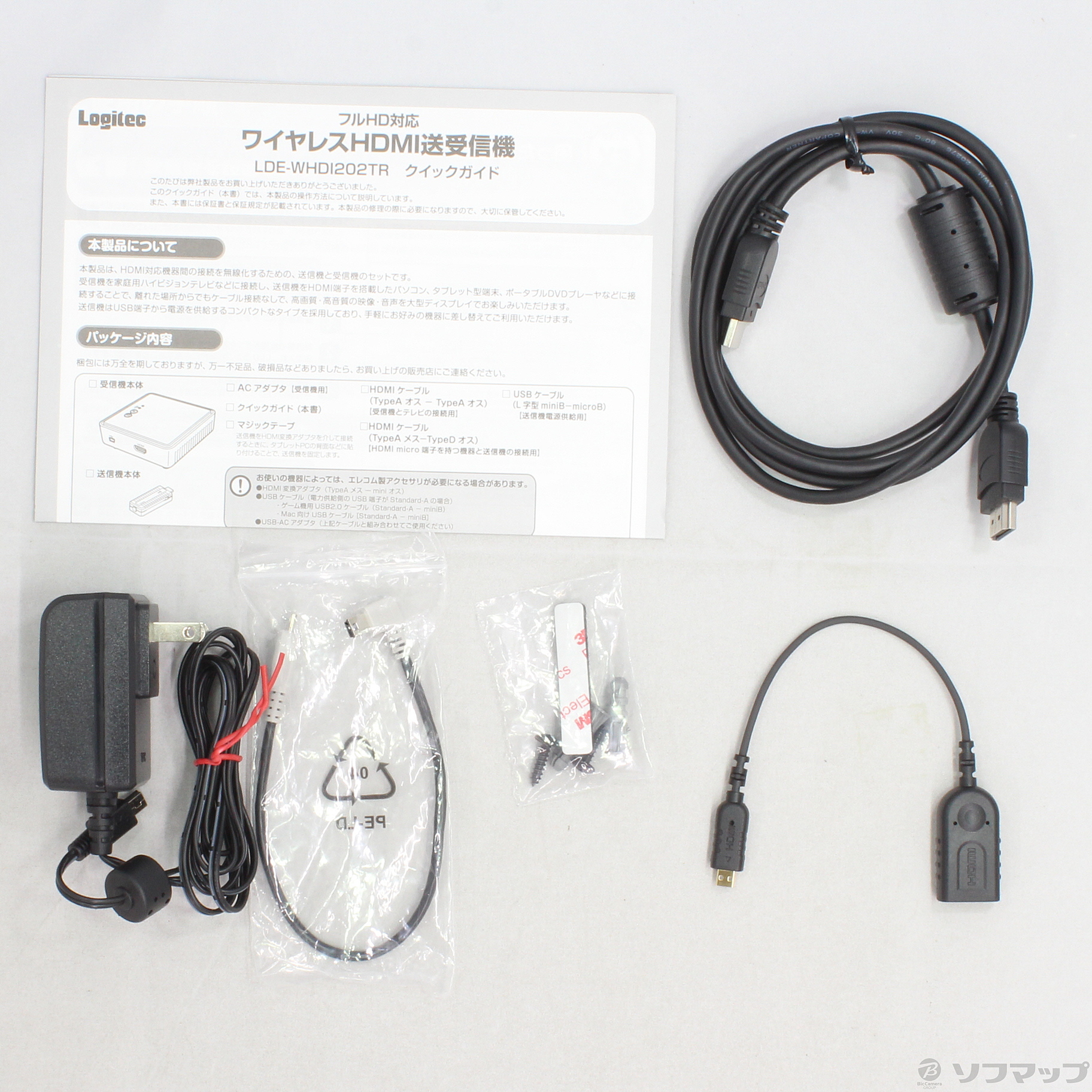 ワイヤレスHDMI送受信機セット LDE-WHDI202TR