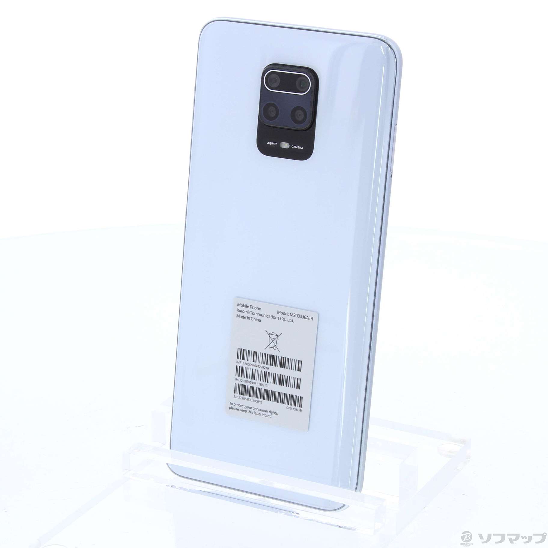 中古】Redmi Note 9S 128GB グレイシャーホワイト M2003J6A1R SIM ...