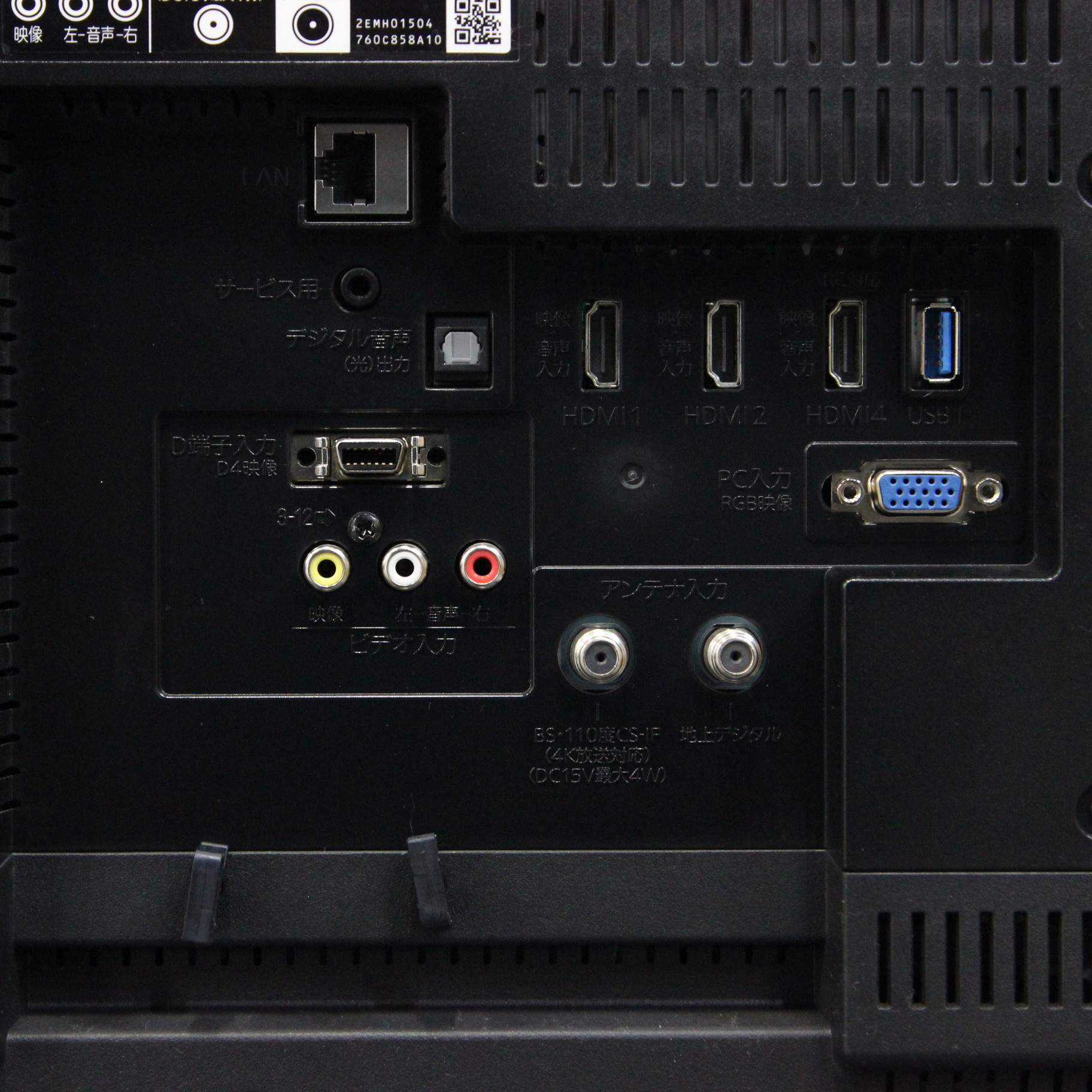 中古】〔展示品〕 LCD-A50XS1000 [2133030994570] - リコレ