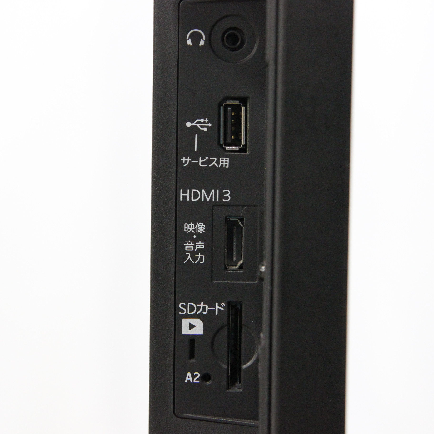 中古】〔展示品〕 LCD-A50XS1000 [2133030994570] - リコレ