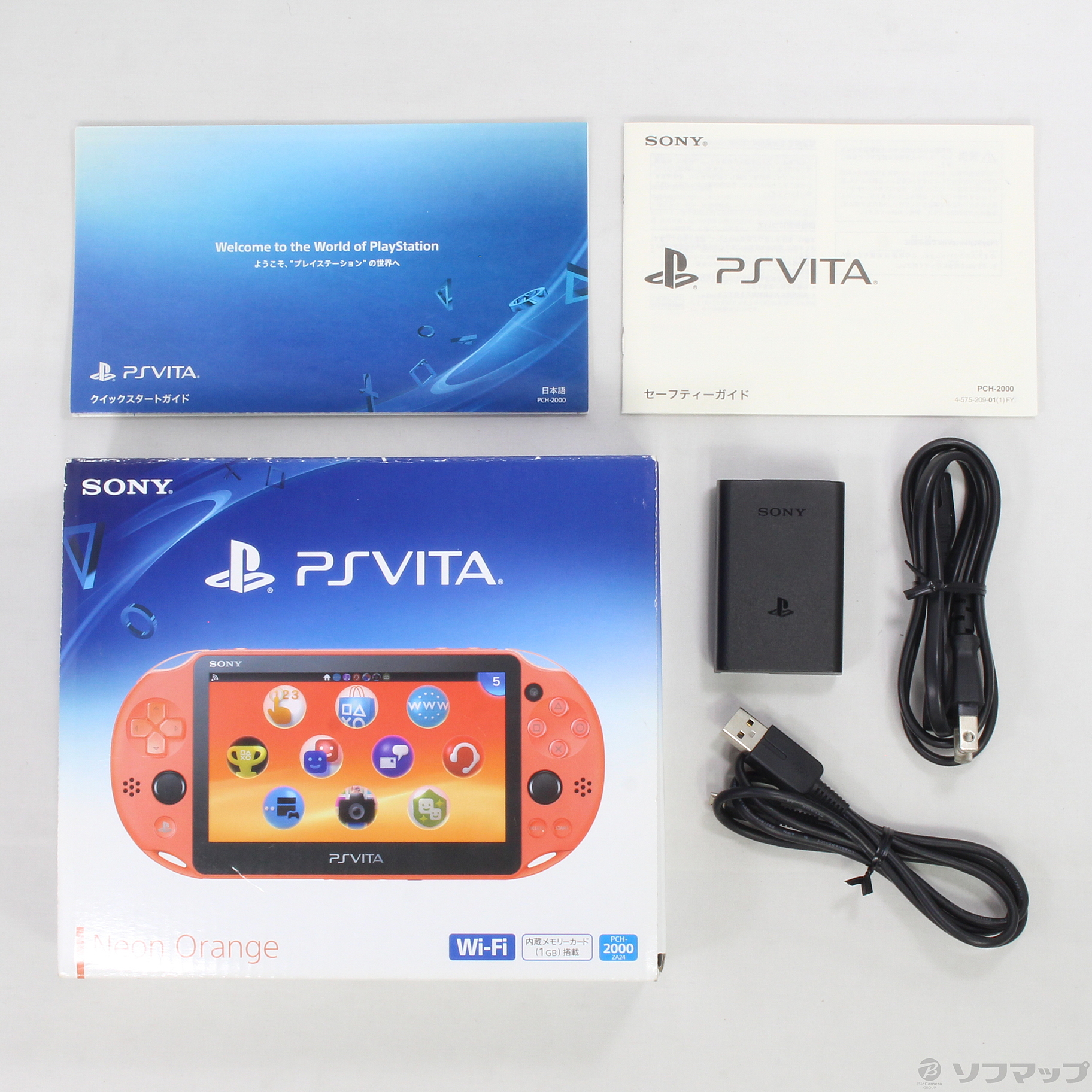 中古】PlayStation Vita Wi-Fiモデル ネオンオレンジ PCH-2000ZA [2133030996468] -  リコレ！|ビックカメラグループ ソフマップの中古通販サイト