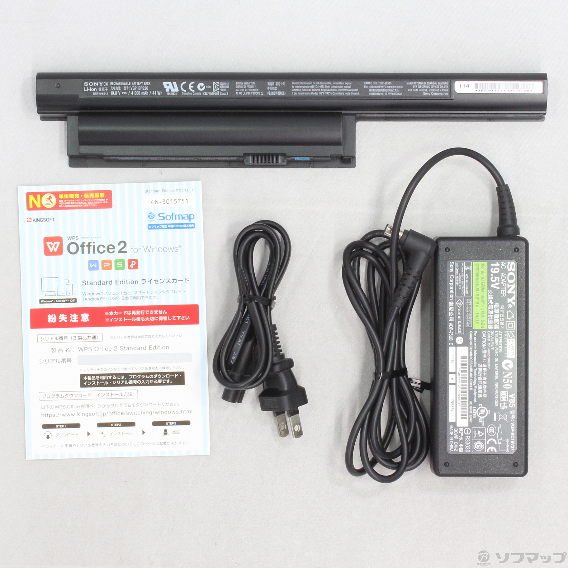 中古】格安安心パソコン VAIO C VPCCB28FJ／D オレンジ [2133031007828