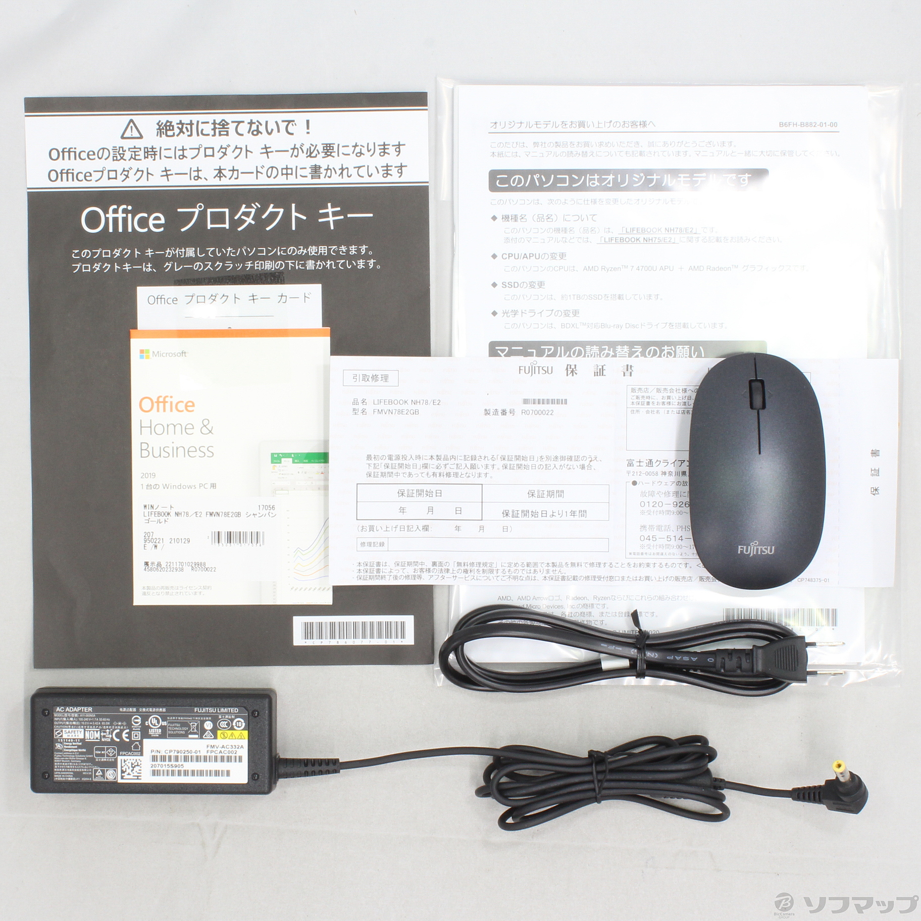 中古】〔展示品〕 LIFEBOOK NH78／E2 テンジ FMVN78E2GB シャンパン