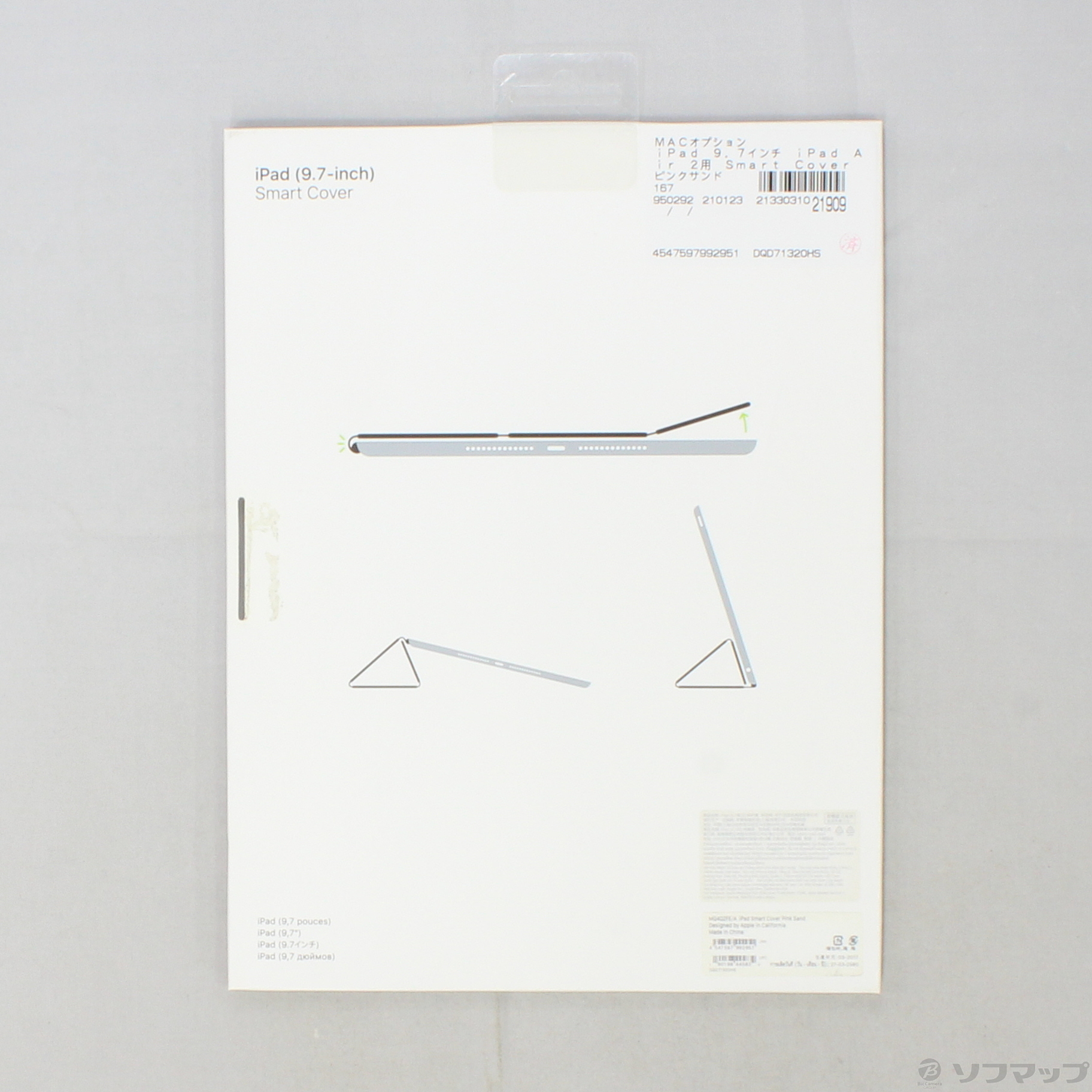 中古】iPad 9.7インチ iPad Air 2用 Smart Cover ピンクサンド