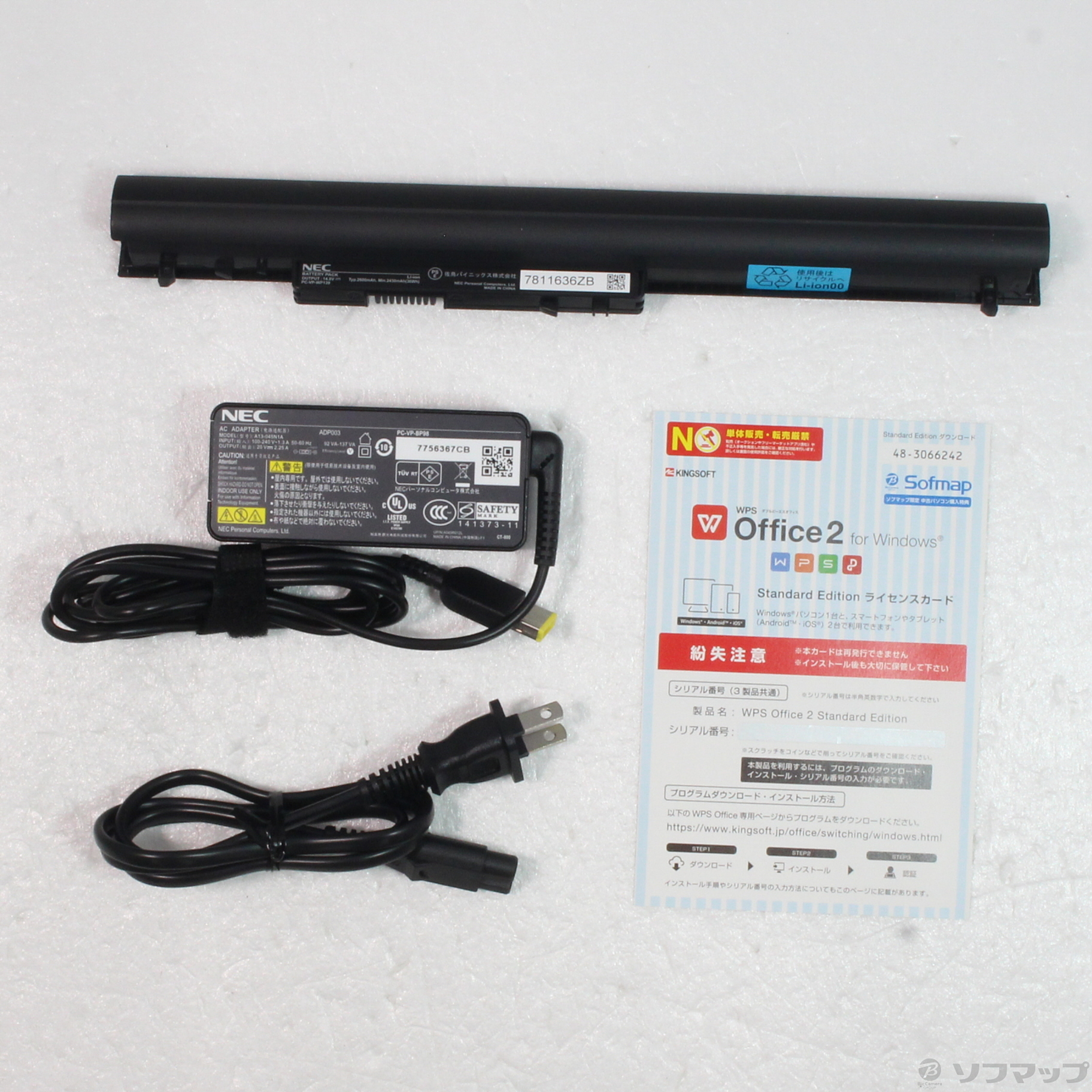 中古 セール対象品 Lavie Direct Ns Pc Gn165frac Windows 10 リコレ ソフマップの中古通販サイト