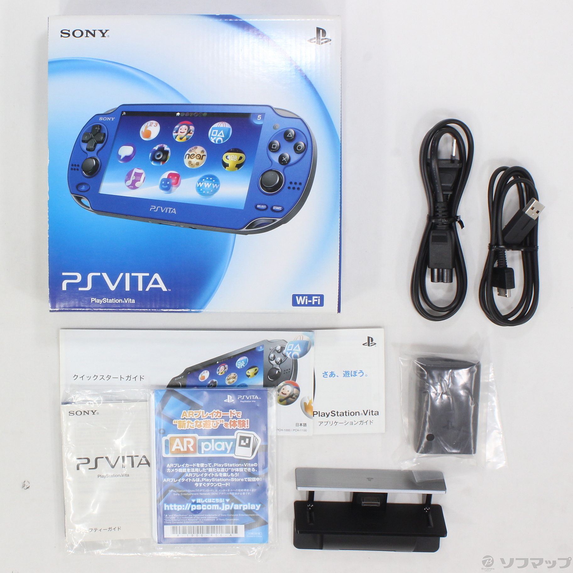 中古】PlayStation Vita Wi-Fiモデル サファイアブルー PCH-1000 Z 