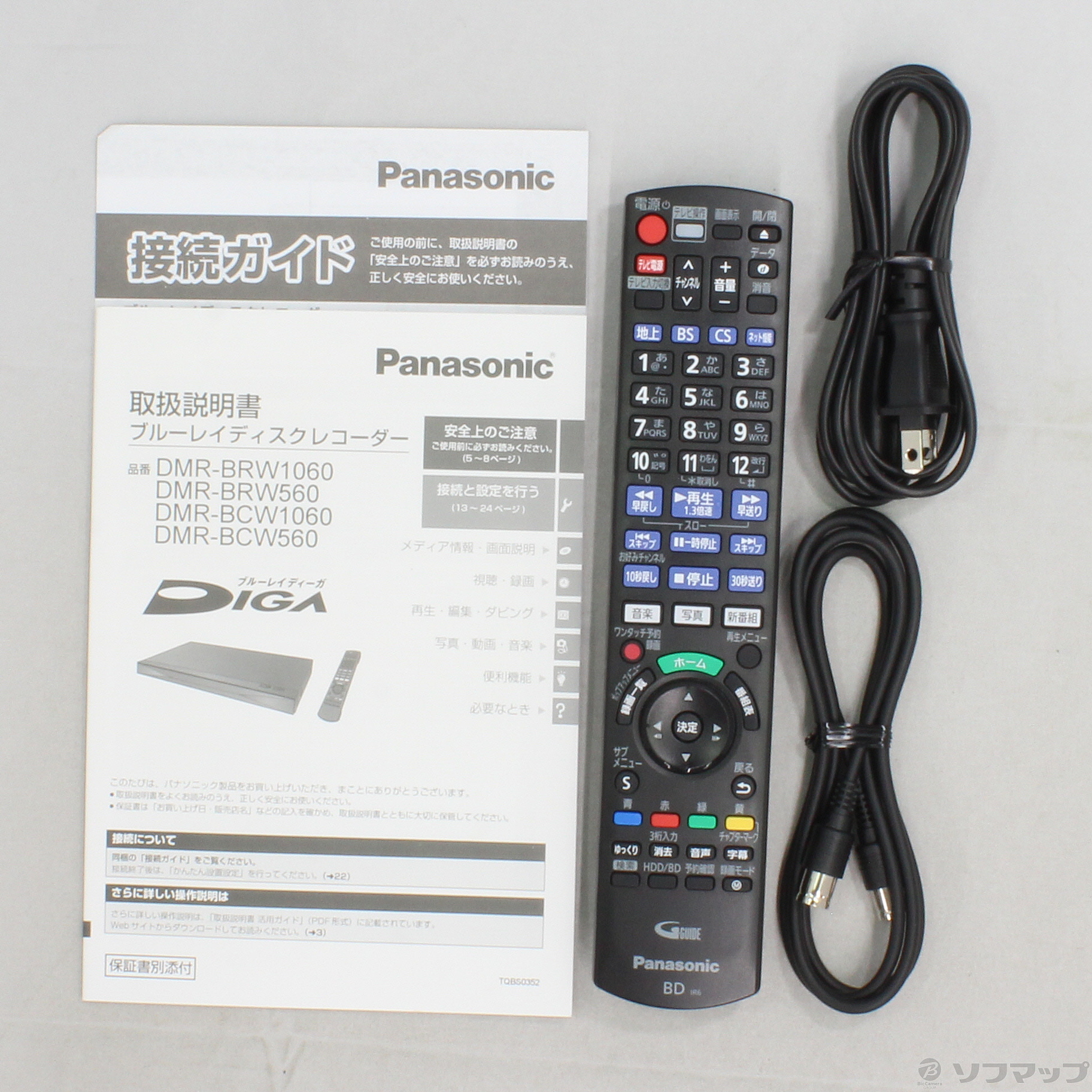 PanasonicDIGAブルーレイレコーダーDMR-BCW560