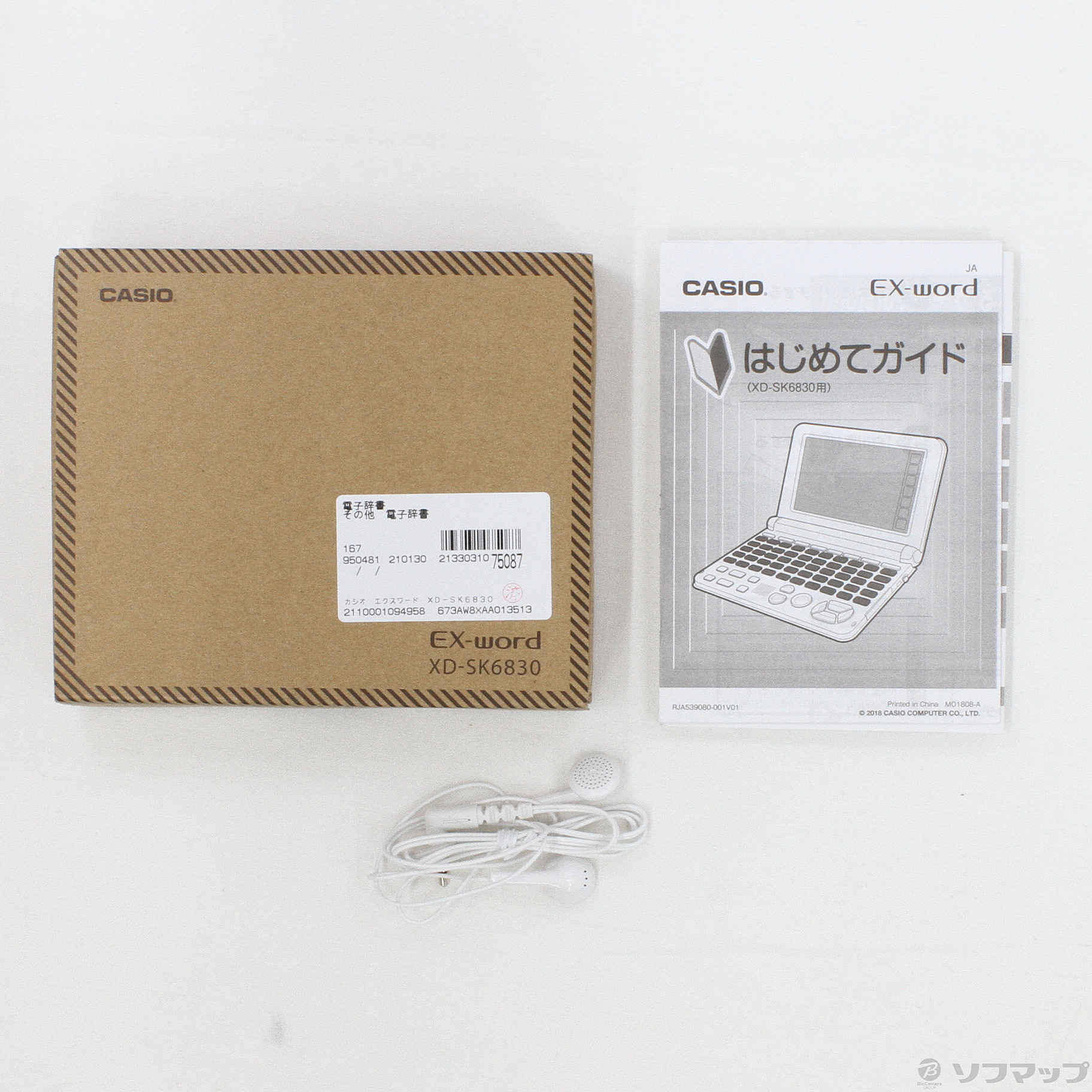 中古】ex-word XD-SK6830(生活・教養モデル) [2133031075087] - 法人専用リコレ！|ソフマップの法人専用中古通販サイト