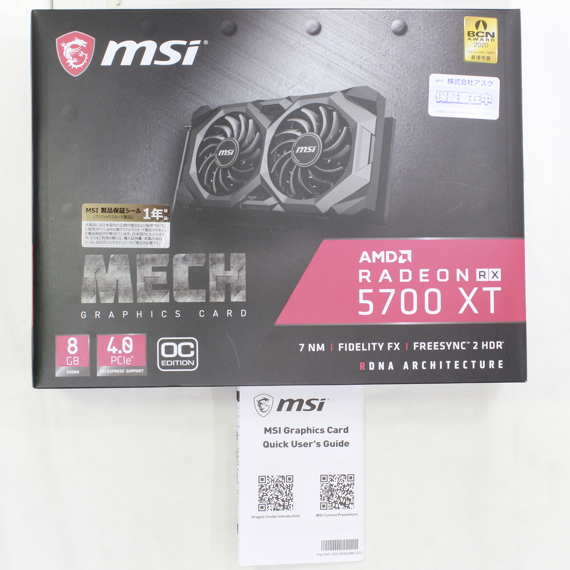 中古】Radeon RX 5700 XT MECH OC [2133031075223] - リコレ