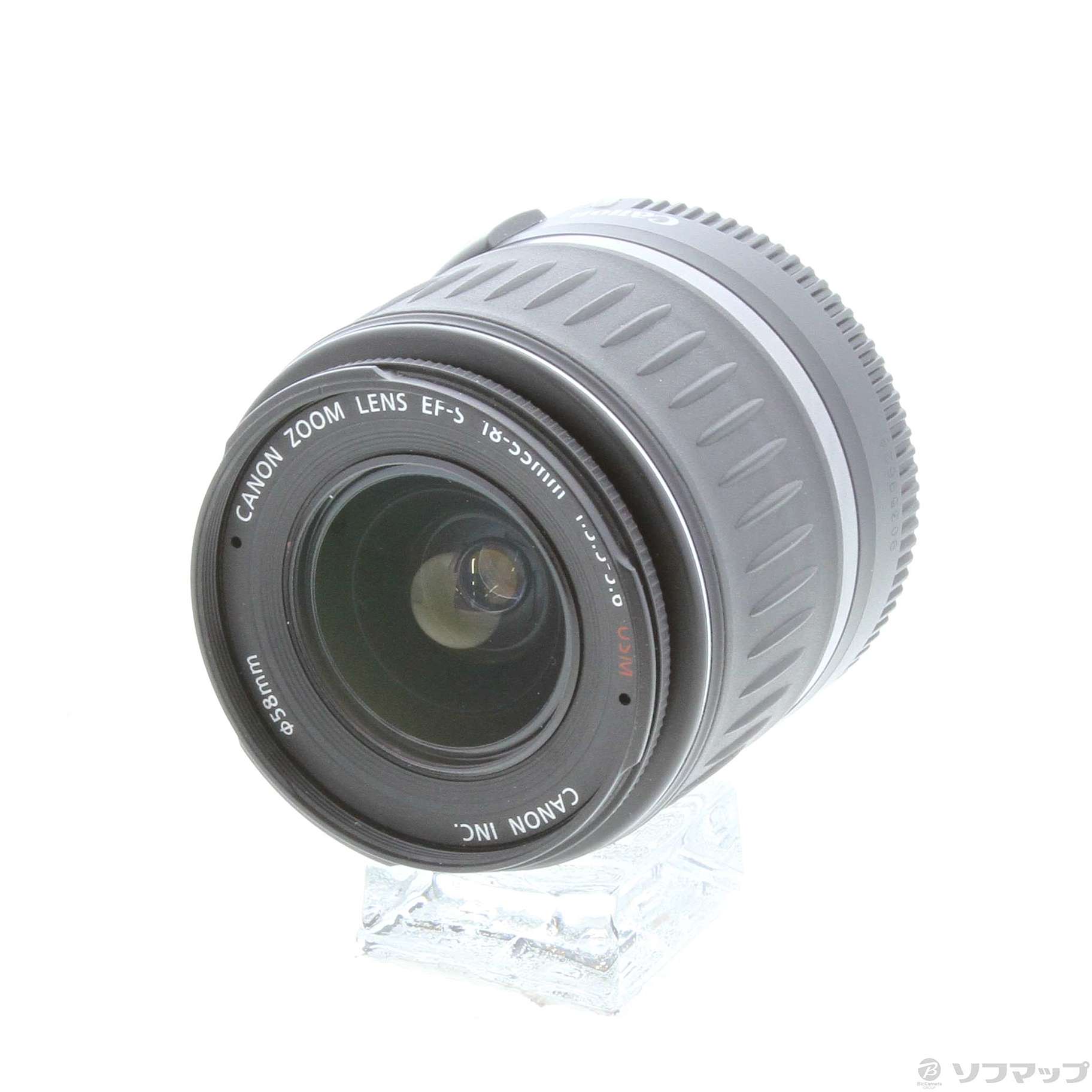 Canon EF-S 18-55mm F3.5-5.6 USM (レンズ)