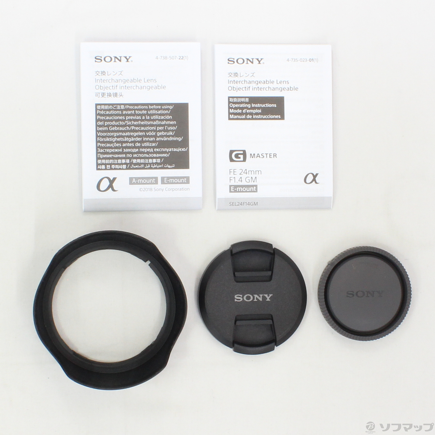 中古】FE 24mm F1.4 GM SEL24F14GM [2133031081590] - リコレ