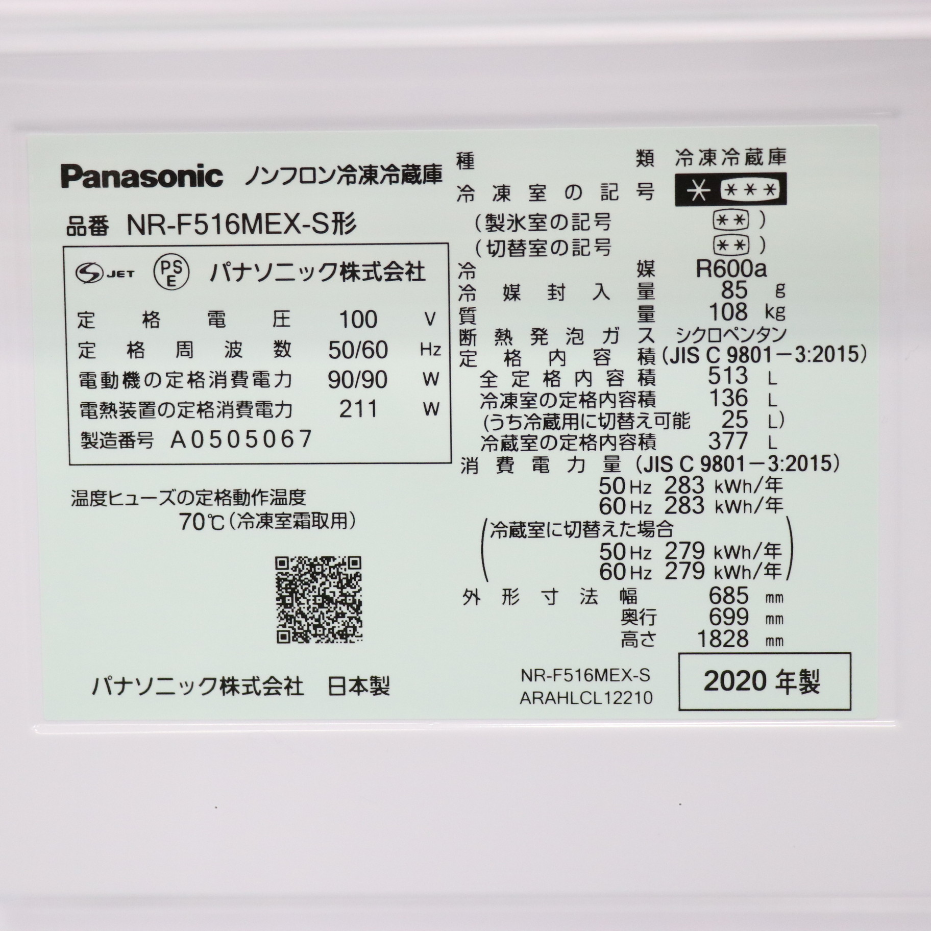 中古】〔展示品〕〔展示品〕 冷蔵庫 MEXタイプ ステンレス 中古】〔展示品〕〔展示品〕 冷蔵庫 MEXタイプ ステンレス