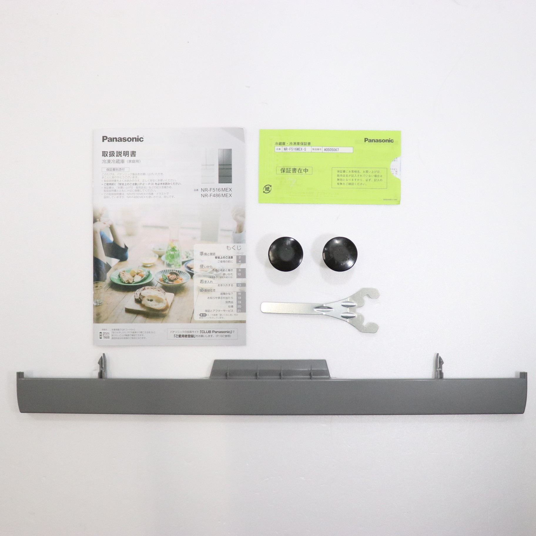中古】〔展示品〕〔展示品〕 冷蔵庫 MEXタイプ ステンレス 中古】〔展示品〕〔展示品〕 冷蔵庫 MEXタイプ ステンレス