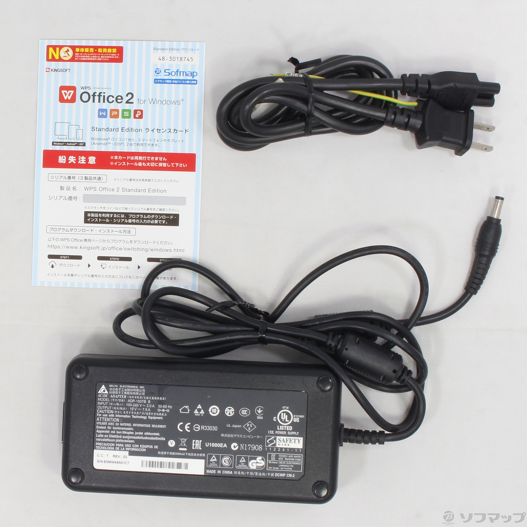 中古】mouse SPR-NP7G86W8H14J ◇03/11(木)新入荷！ [2133031105937] - リコレ！|ビックカメラグループ  ソフマップの中古通販サイト