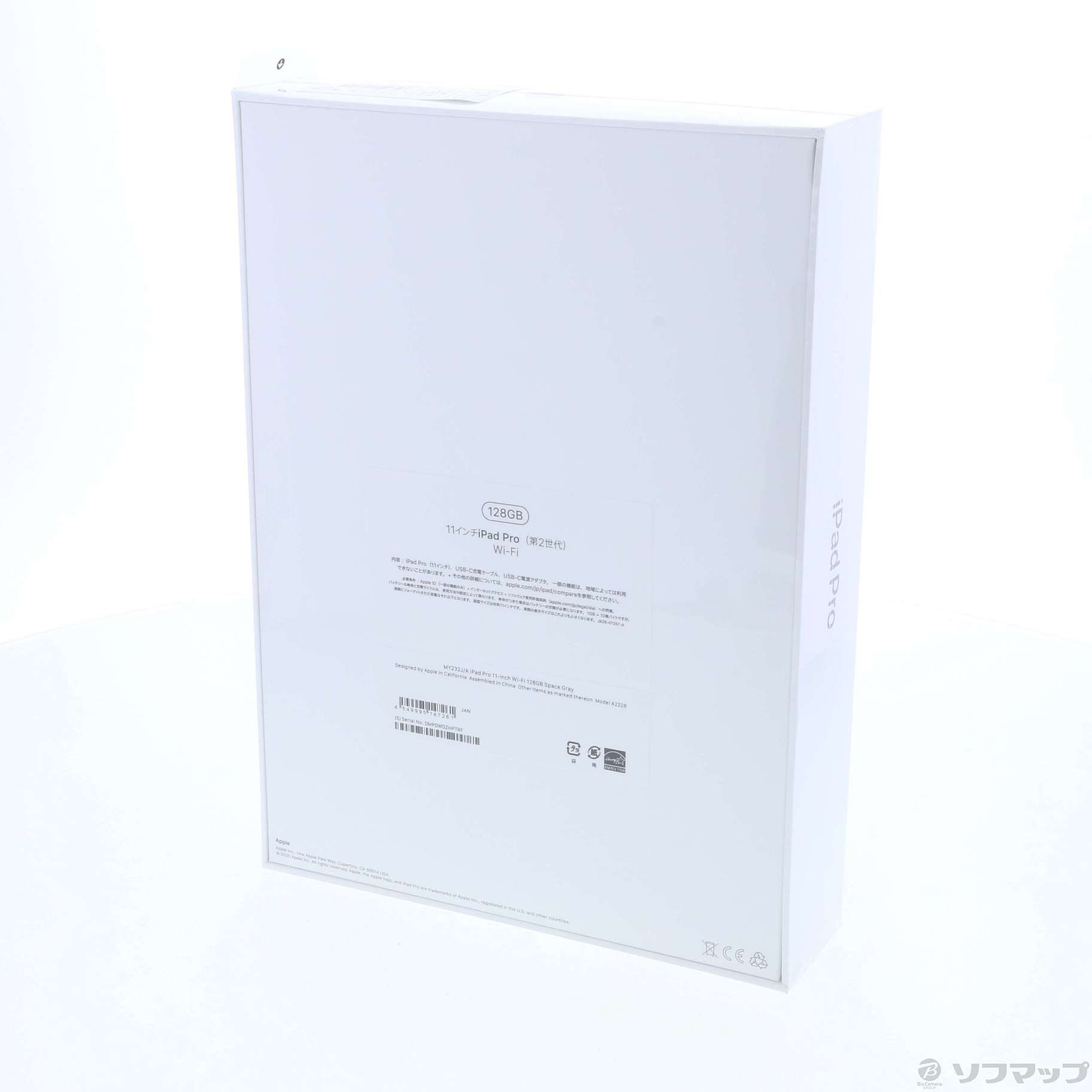 中古】〔未使用品〕iPad Pro 11インチ 第2世代 128GB スペースグレイ