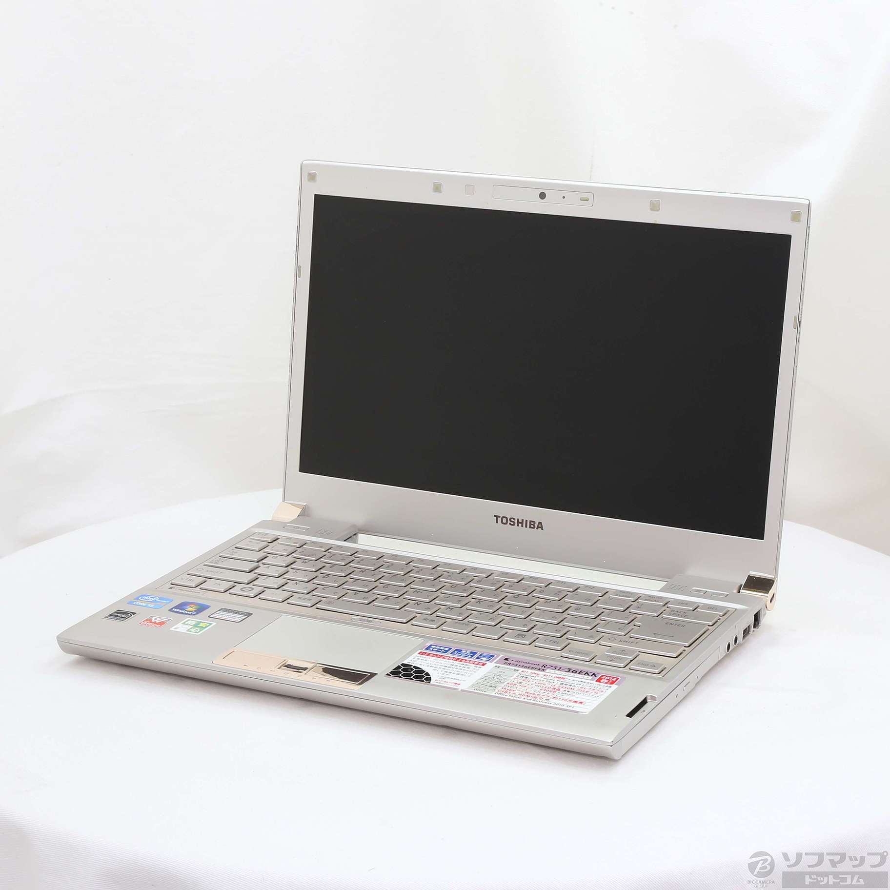 i7搭載 東芝ダイナブック シャンパンゴールド