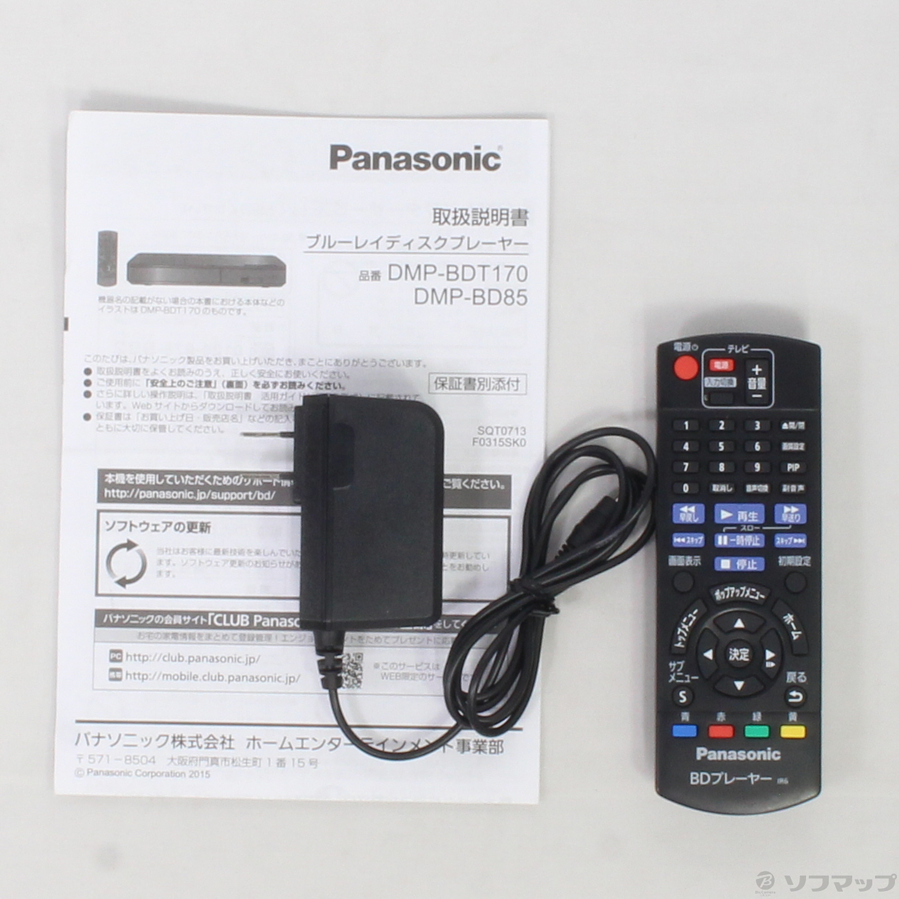 Panasonic リモコン付き DVDプレーヤー 説明書付き - DVDプレーヤー