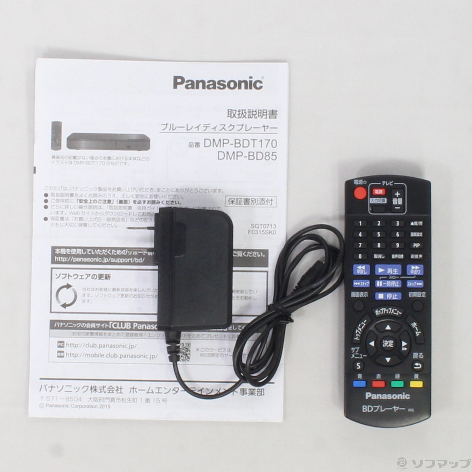 海外限定】 新品Panasonic DMP-BD85-K BDプレイヤー asakusa.sub.jp