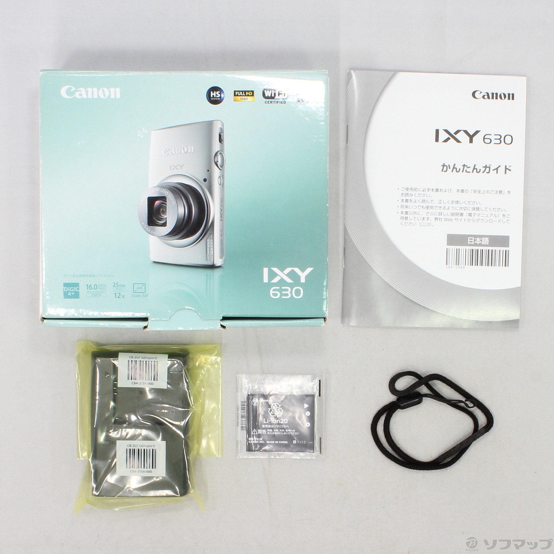 中古】IXY 630 (PK) (1600万画素／12倍／ピンク／SDXC