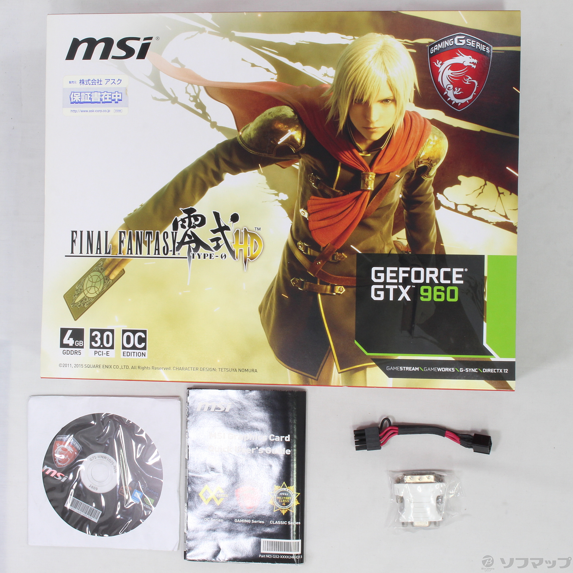 中古 Gtx 960 Gaming 4g Fftz 2133031136887 リコレ ソフマップの中古通販サイト