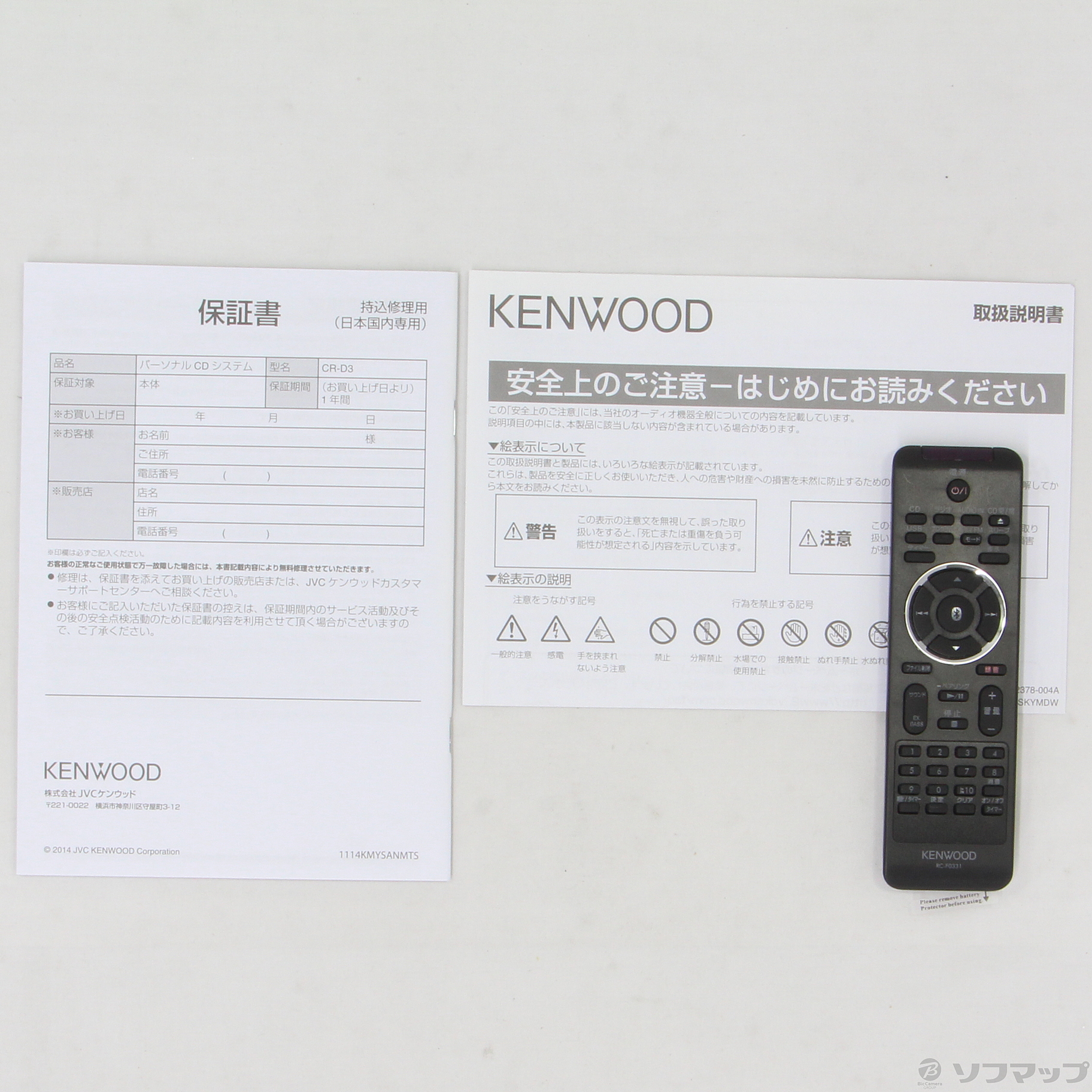 バージョン ケンウッド(KENWOOD) CR-D3-W(ホワイト) CD/Bluetooth/USBパーソナルオーディオシステム ECカレント -  通販 - PayPayモール るカラーラ - shineray.com.br