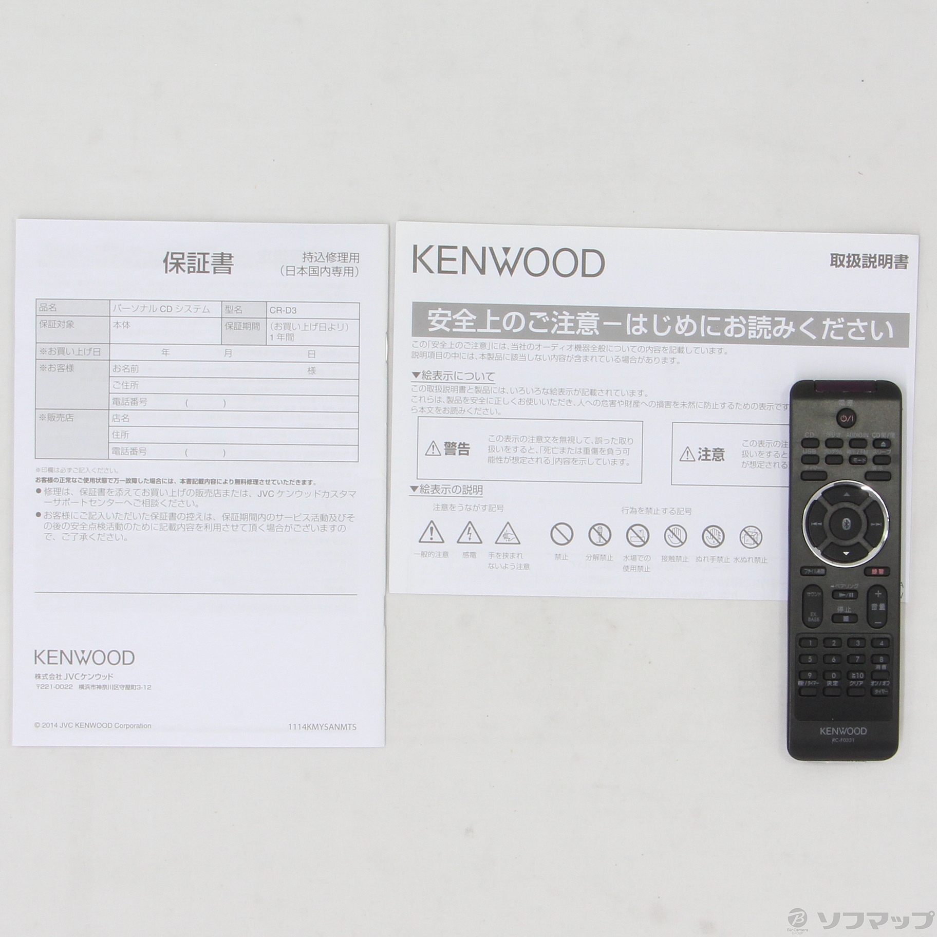 世界的に ケンウッド KENWOOD CR-D3-W ミニコンポ USBパーソナルオーディオシステム ホワイト fucoa.cl