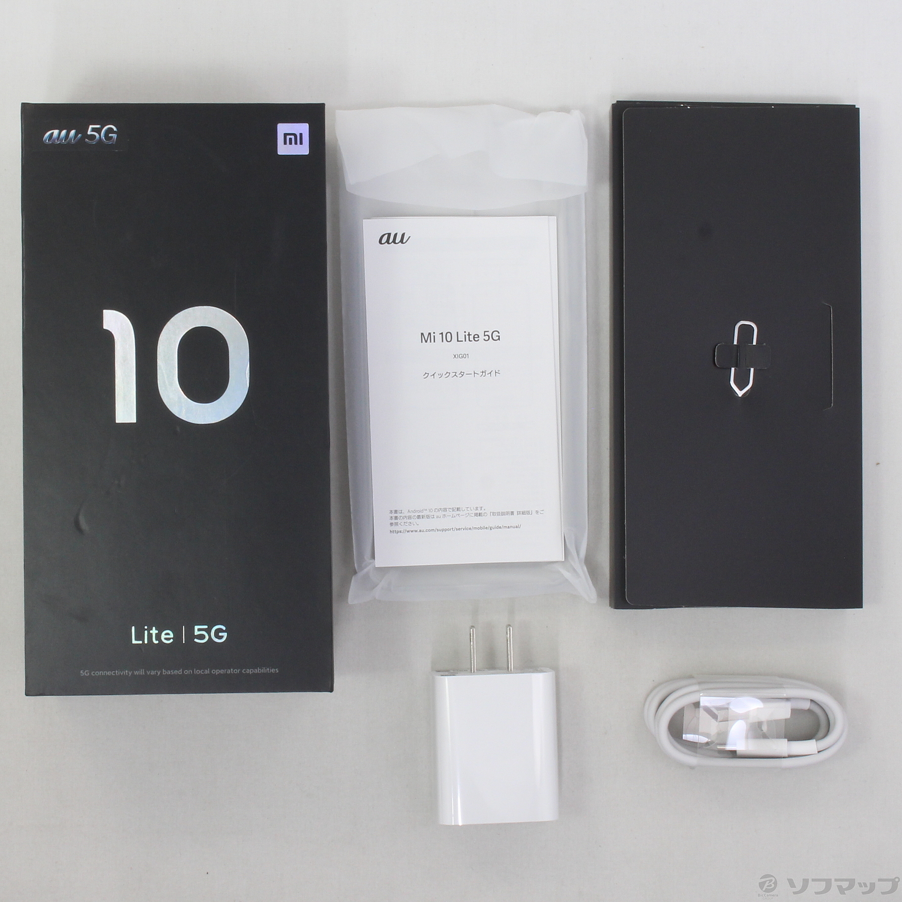 中古】Mi 10 Lite 5G 128GB コズミックグレー XIG01 auロック解除SIM