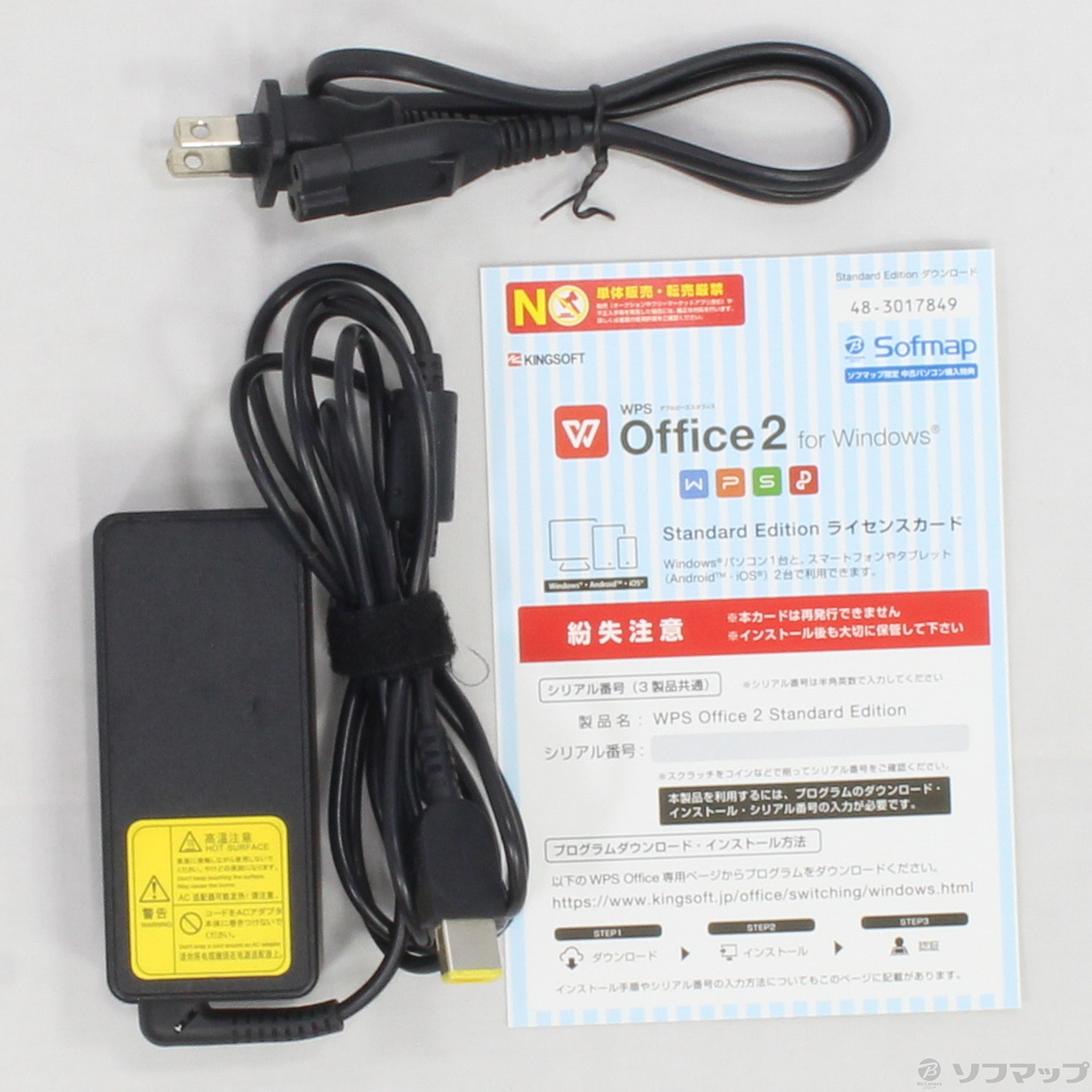 中古 Lavie Hybrid Zero Pc Hz650dab ストームブラック Windows 10 リコレ ソフマップの中古通販サイト