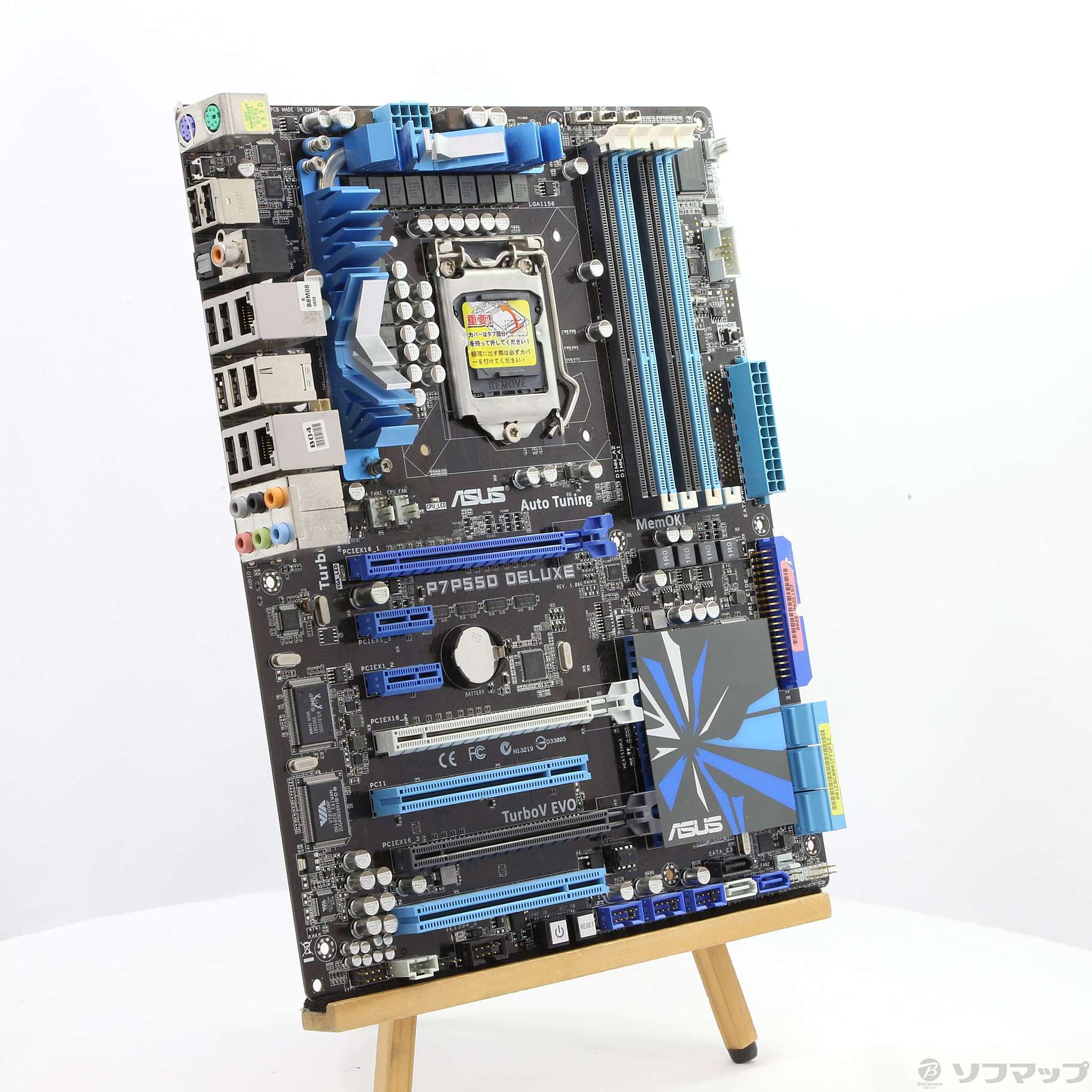 【中古】P7P55D Deluxe [2133031149672] - リコレ！|ソフマップの中古通販サイト
