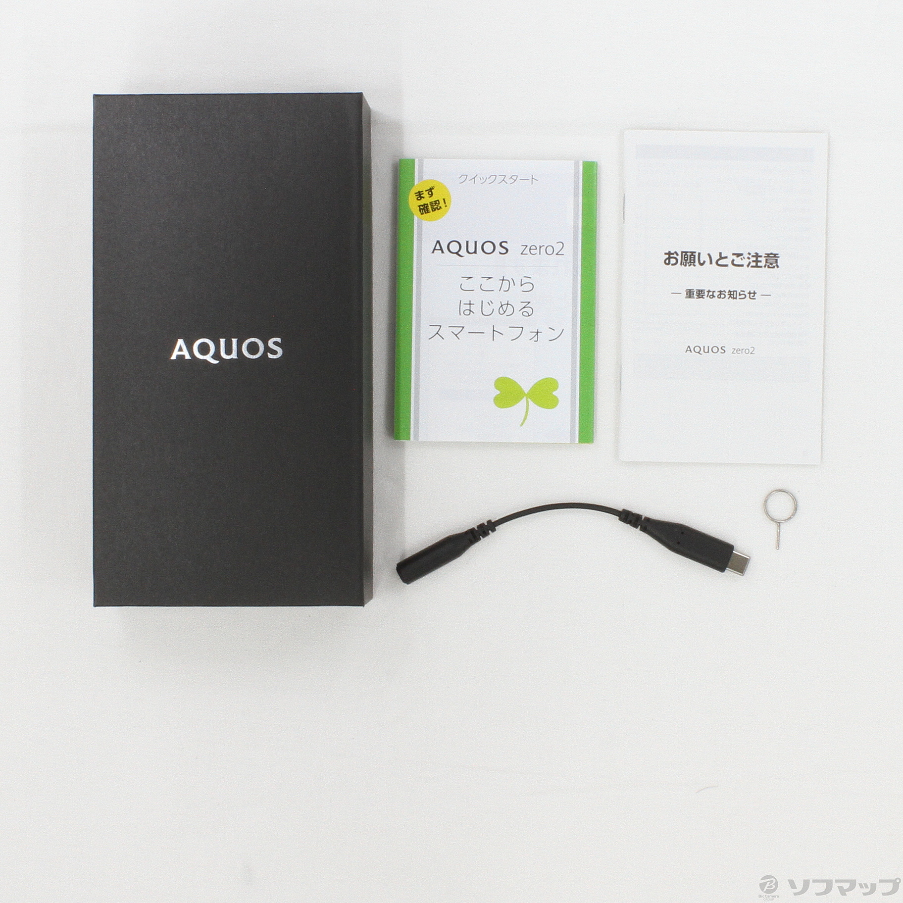 中古】AQUOS zero2 256GB アストロブラック SHSHK1 SoftBank  