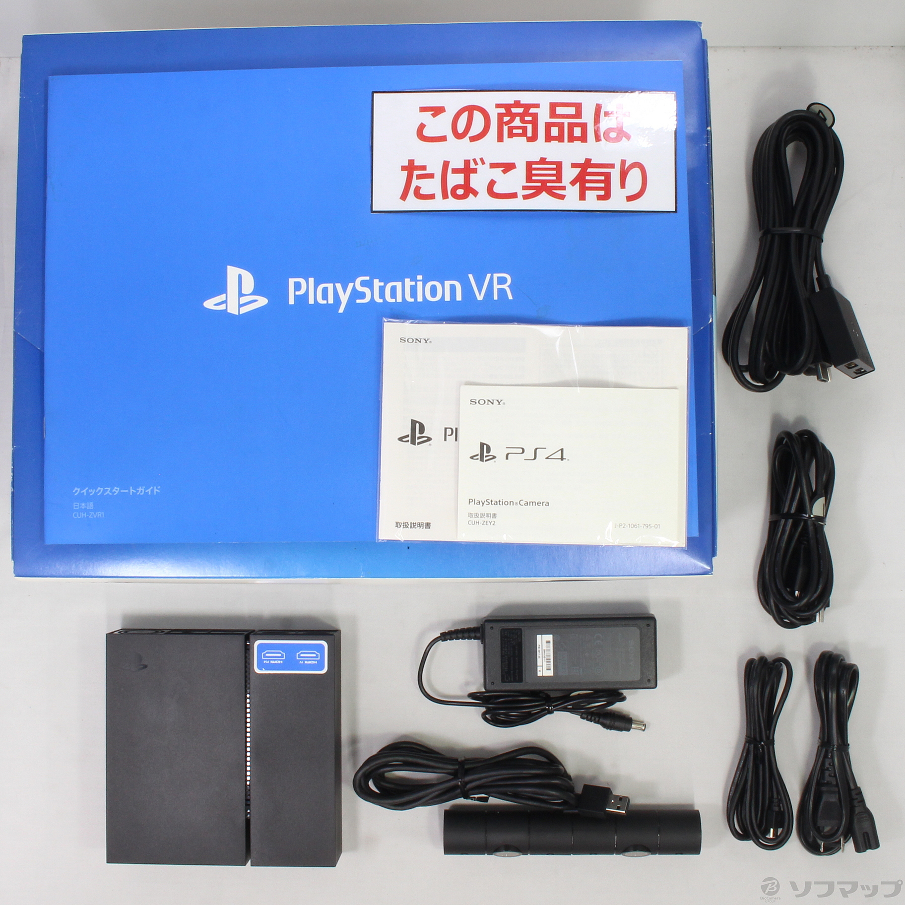まささま用PSVR CUH-ZVR1 PlayStation Camera同梱