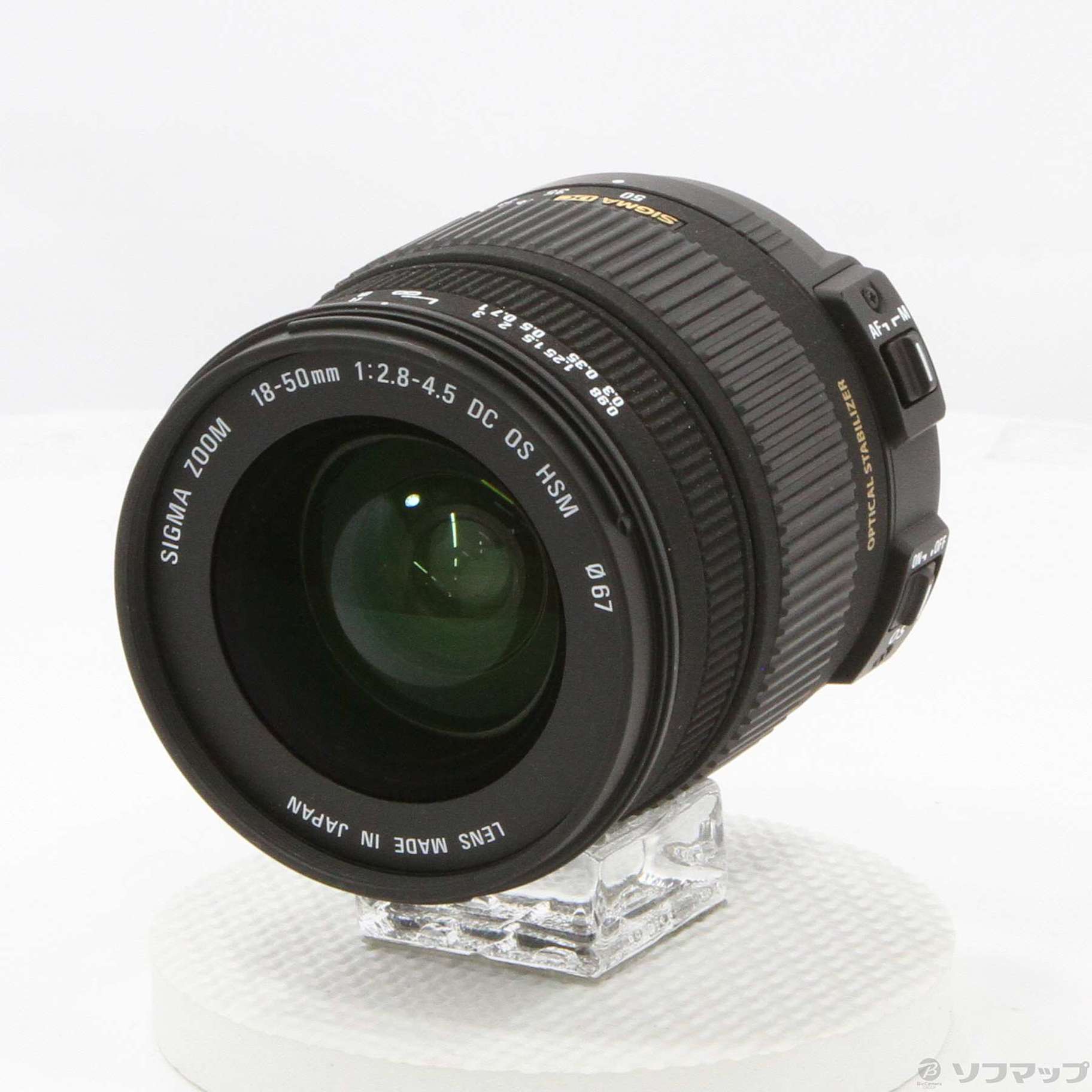 中古】SIGMA 18-50mm F2.8-4.5 DC OS HSM (Nikon用) (レンズ