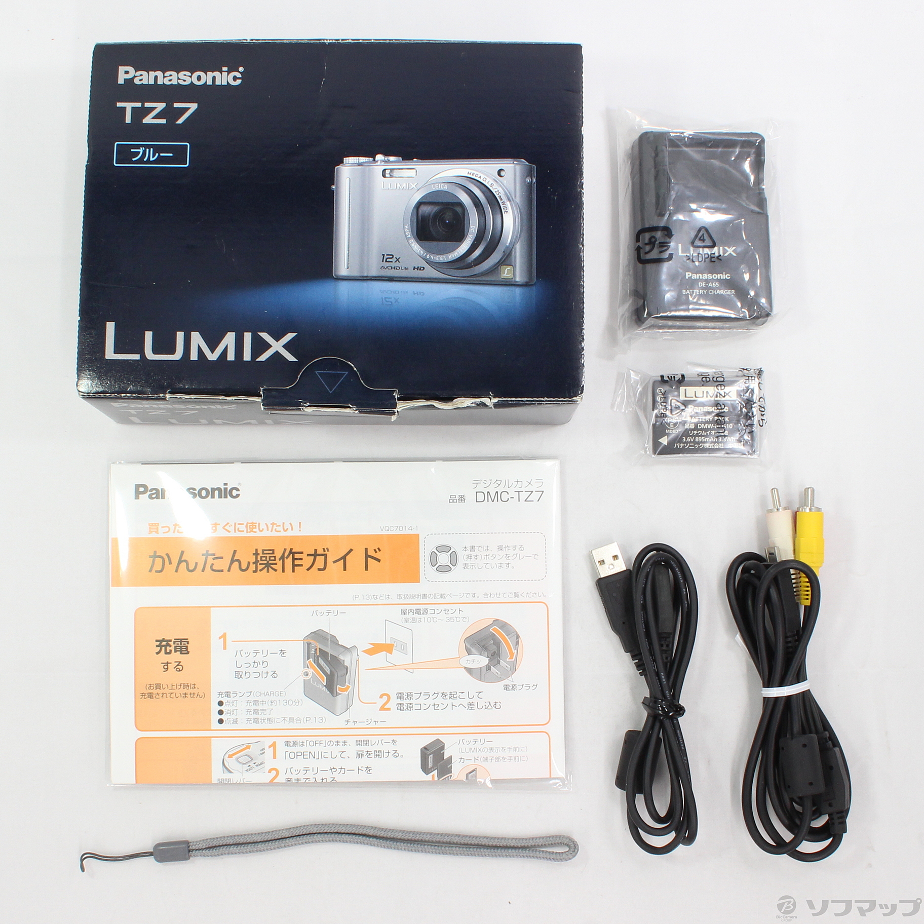 中古】セール対象品 LUMIX DMC-TZ7-A (1010万画素／12倍ズーム／ブルー