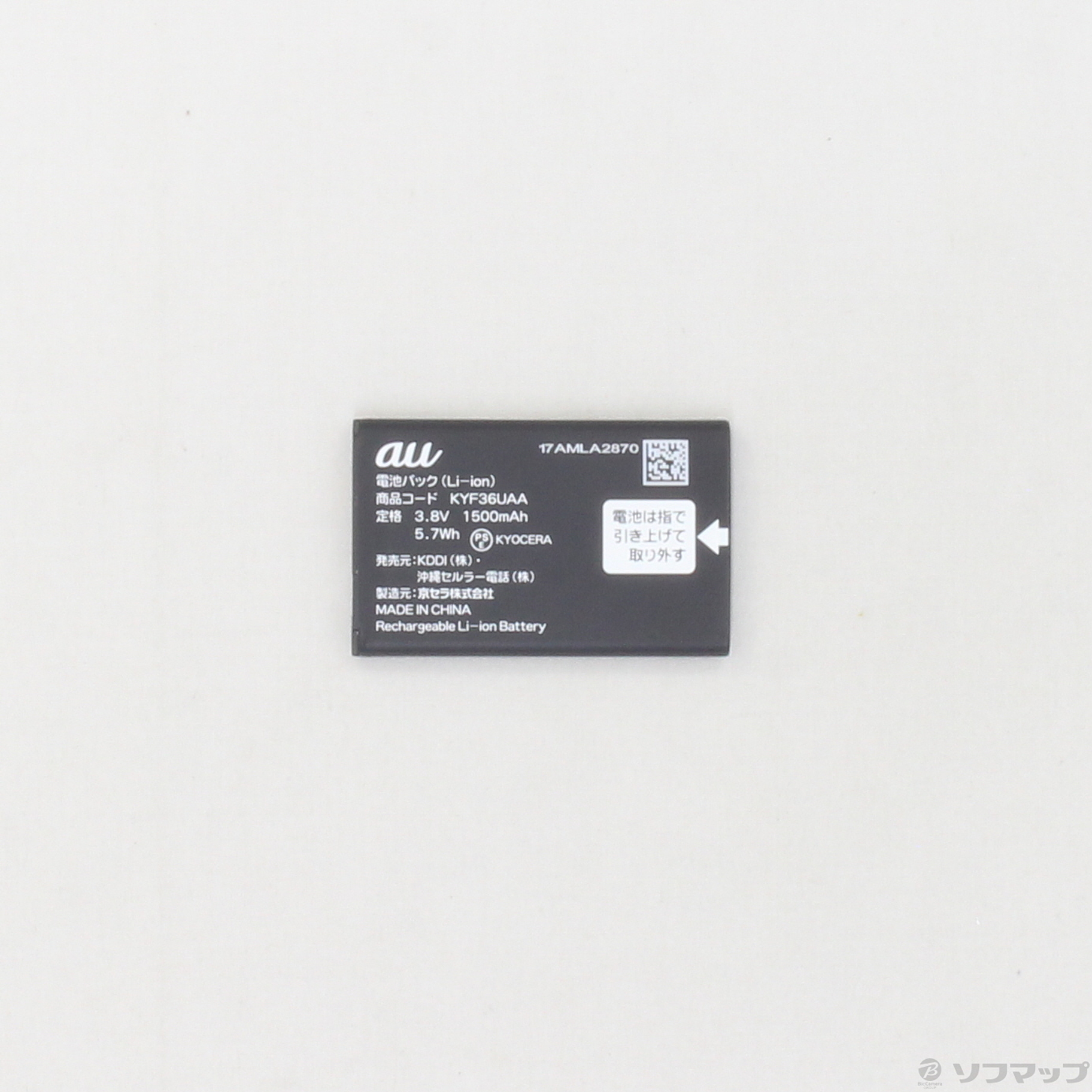 中古】かんたんケータイ KYF38 ワインレッド au [2133031177538