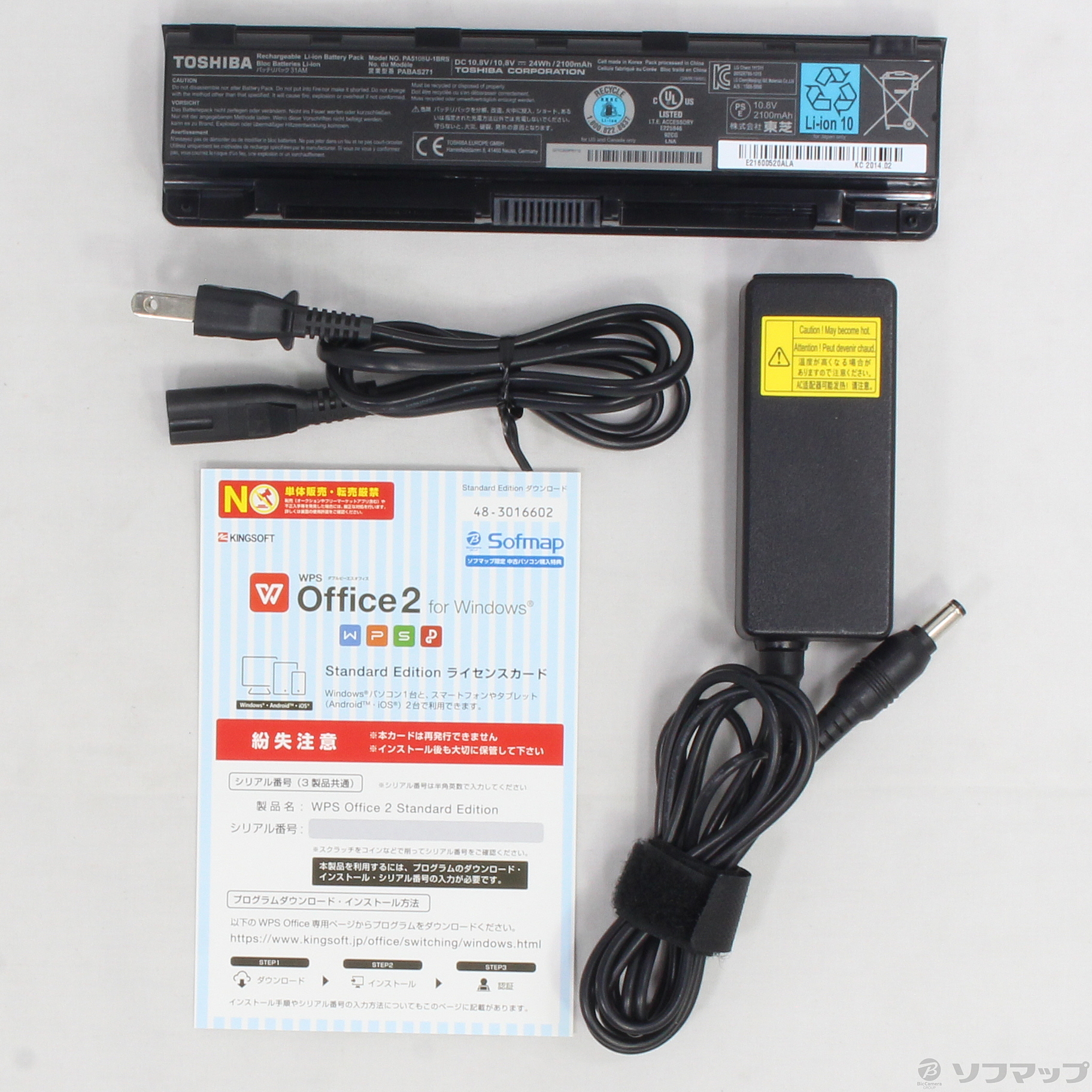中古】格安安心パソコン dynabook T453／33LWM PT45333LSXWM