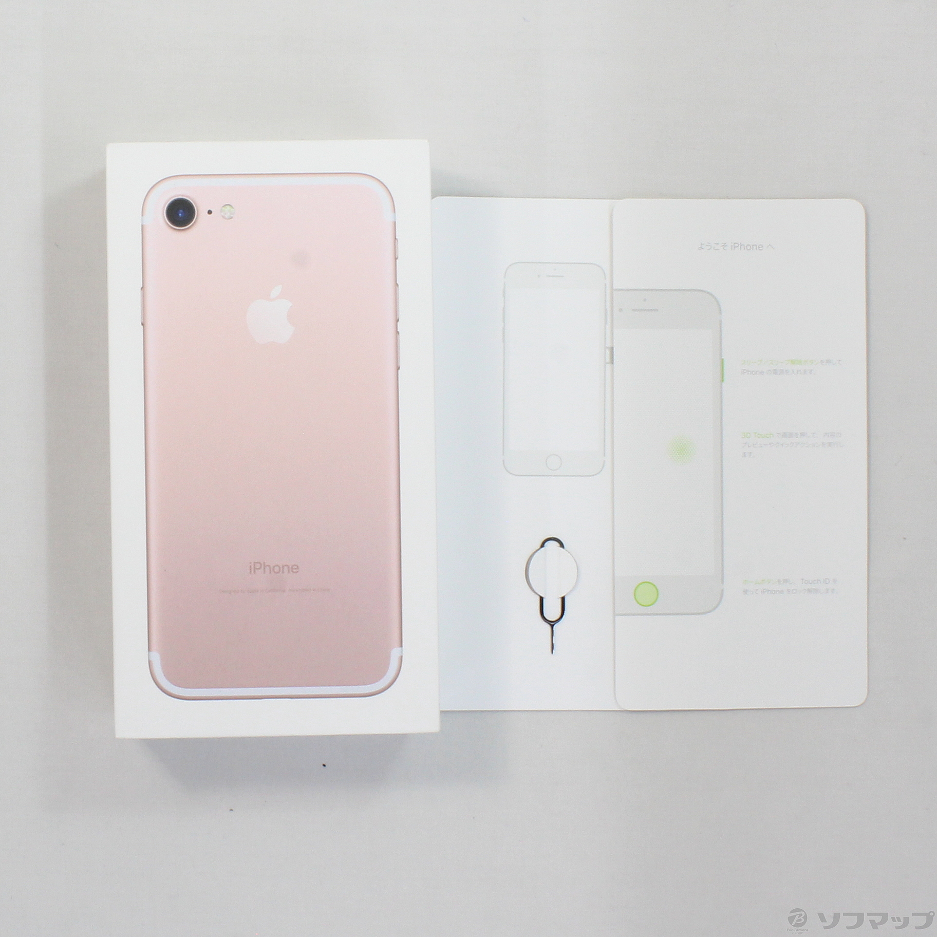 中古】iPhone7 256GB ローズゴールド MNCU2J／A SIMフリー