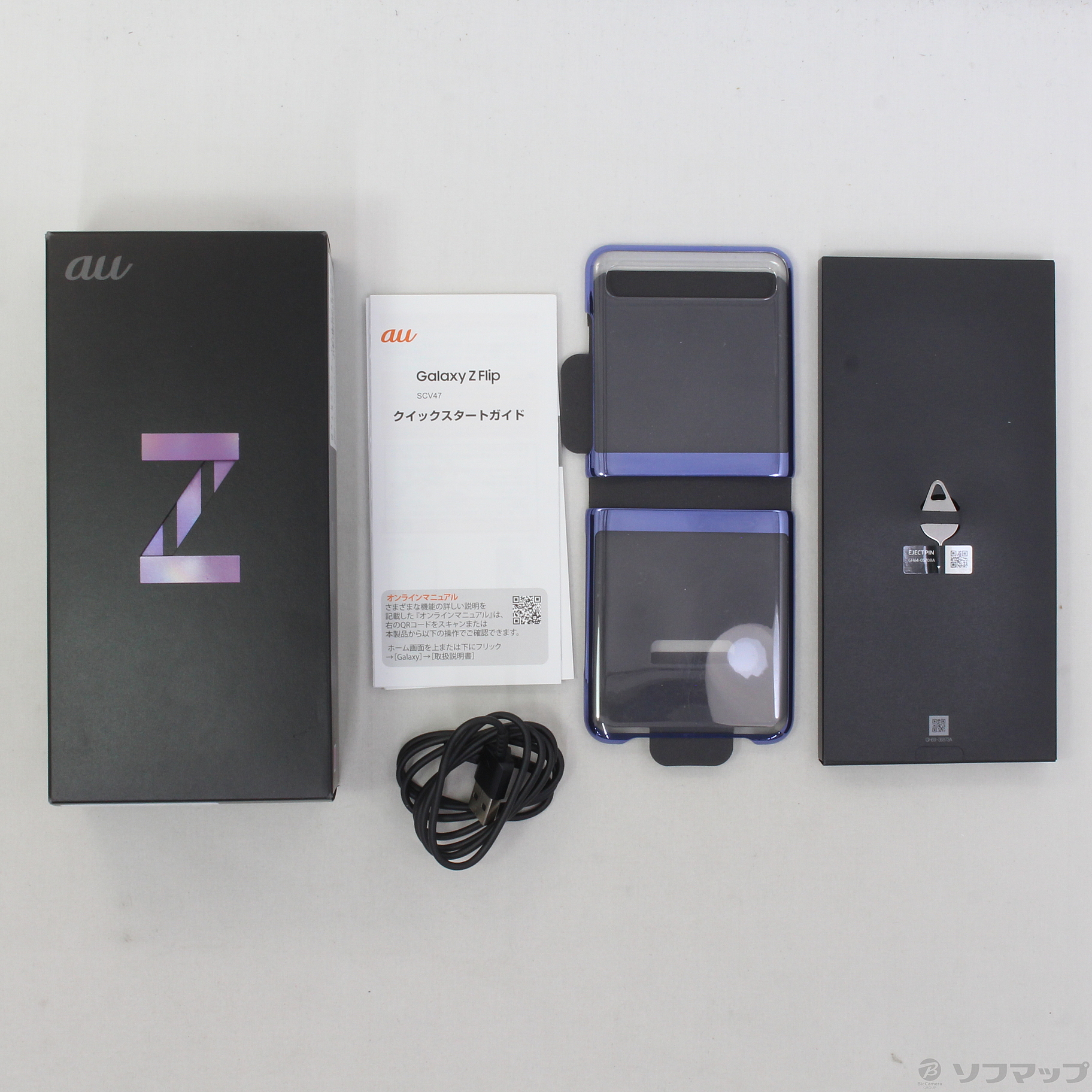 中古】Galaxy Z Flip 256GB ミラーパープル SCV47 auロック解除SIM