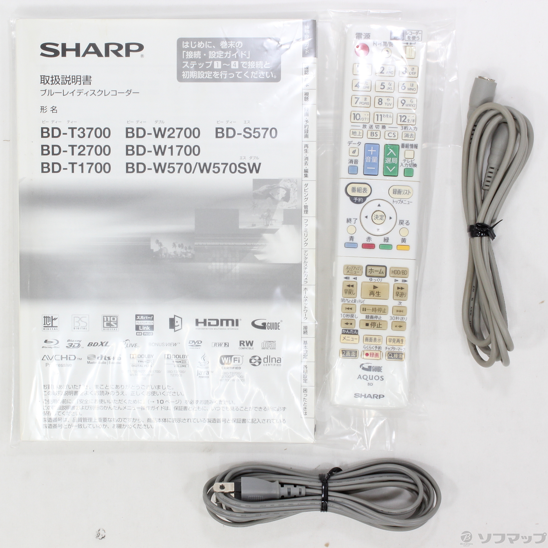 新規入荷 SHARP BD-W570SW ブルーレイ AQUOS ブルーレイレコーダー